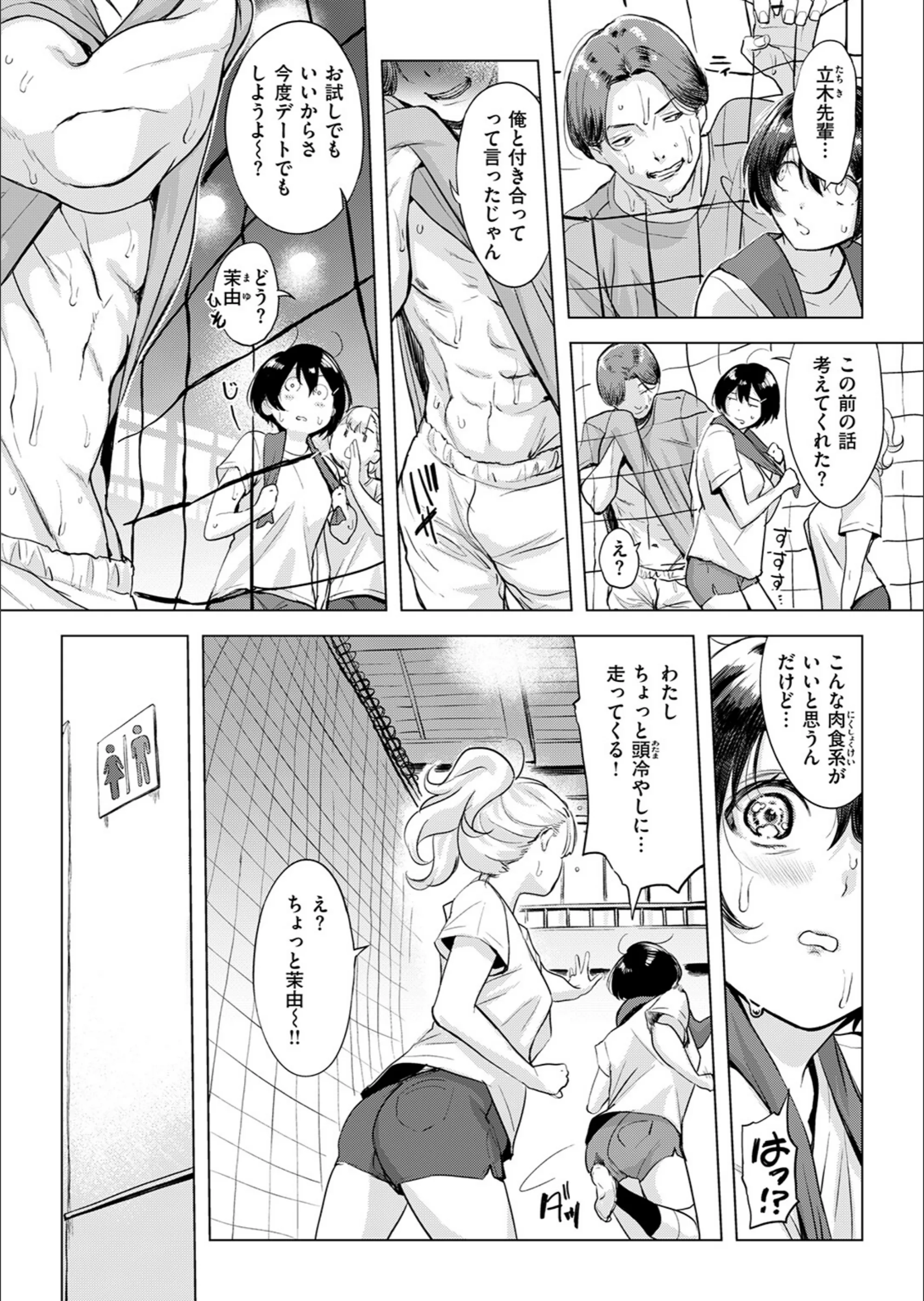 サンプル 29