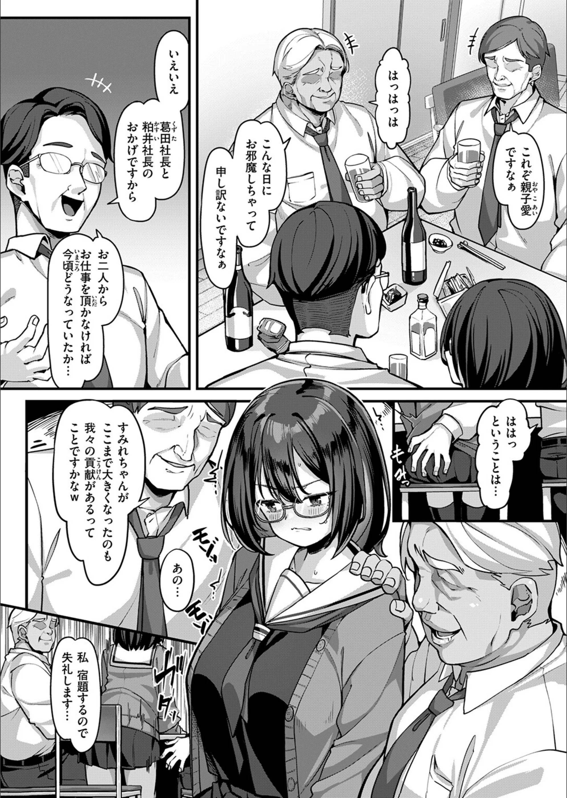 サンプル 33