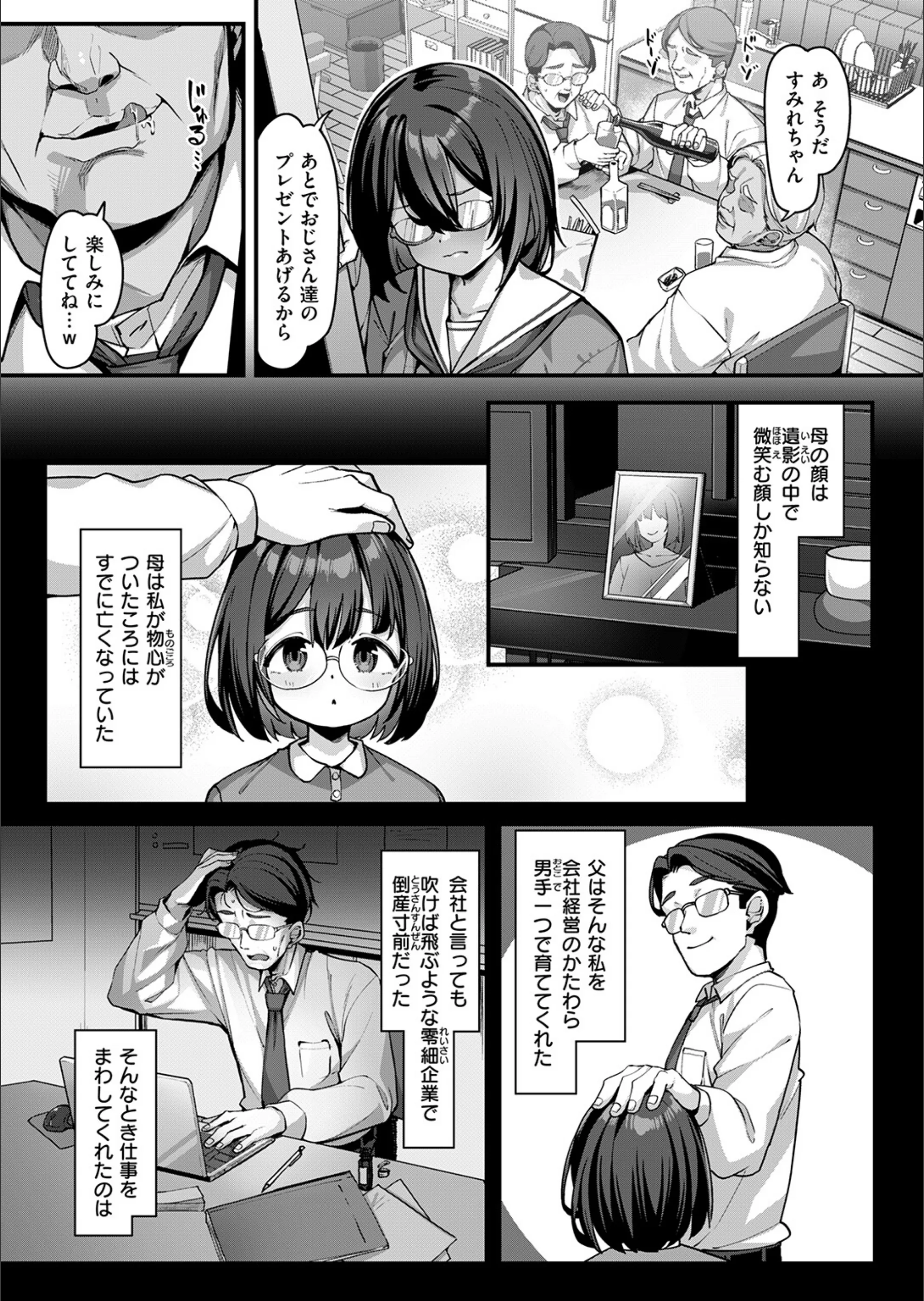 サンプル 34