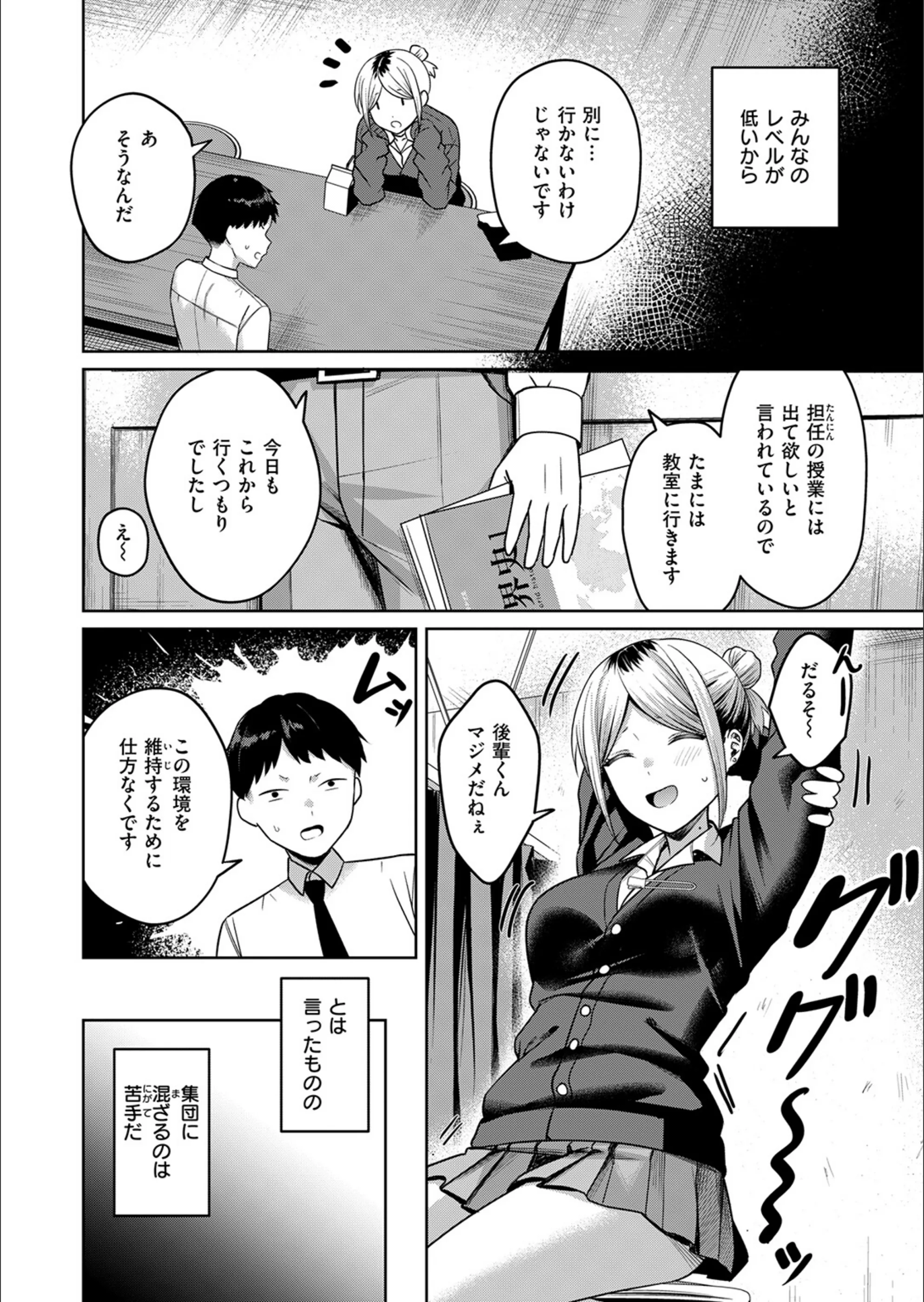 サンプル 50