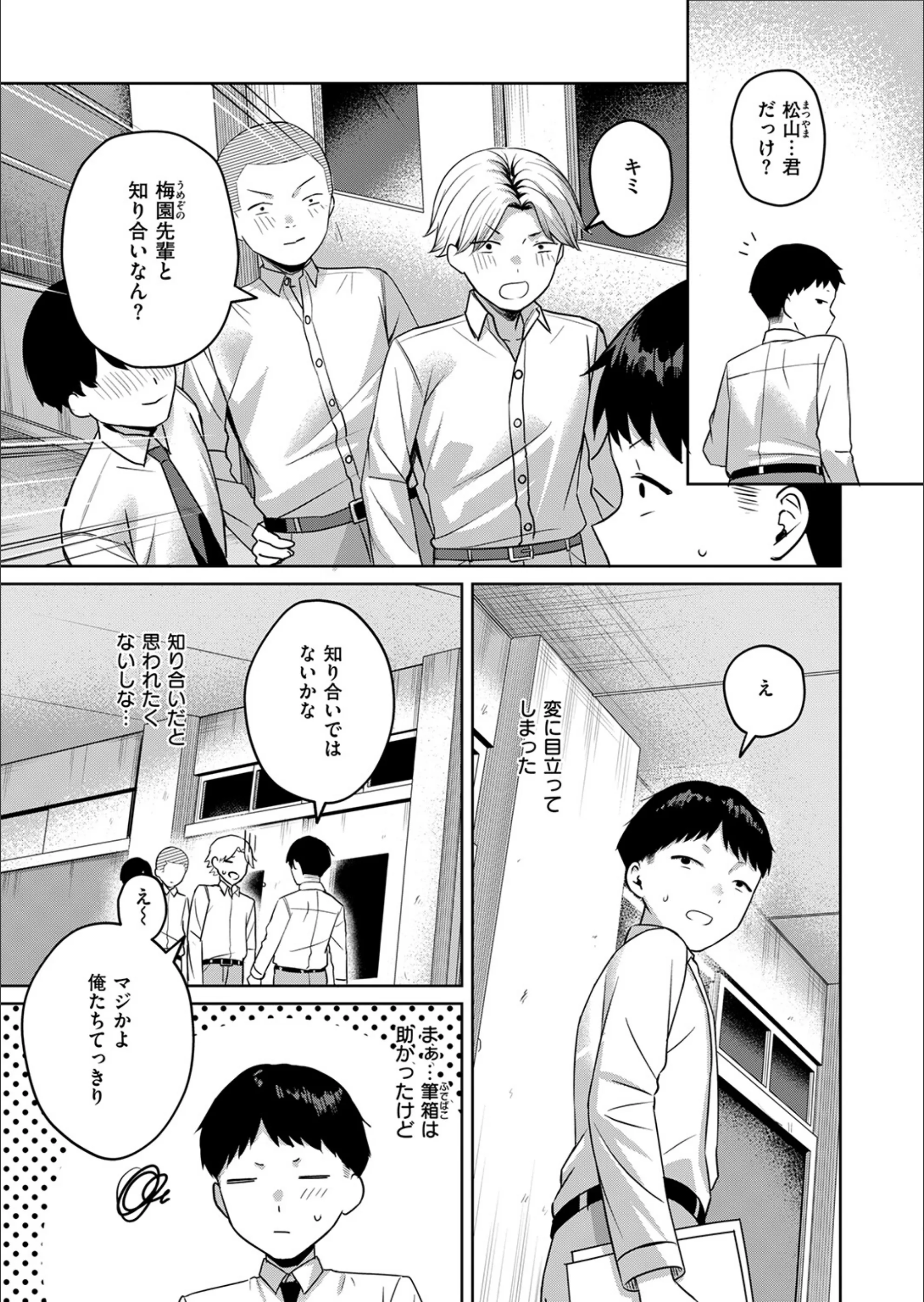 サンプル 53