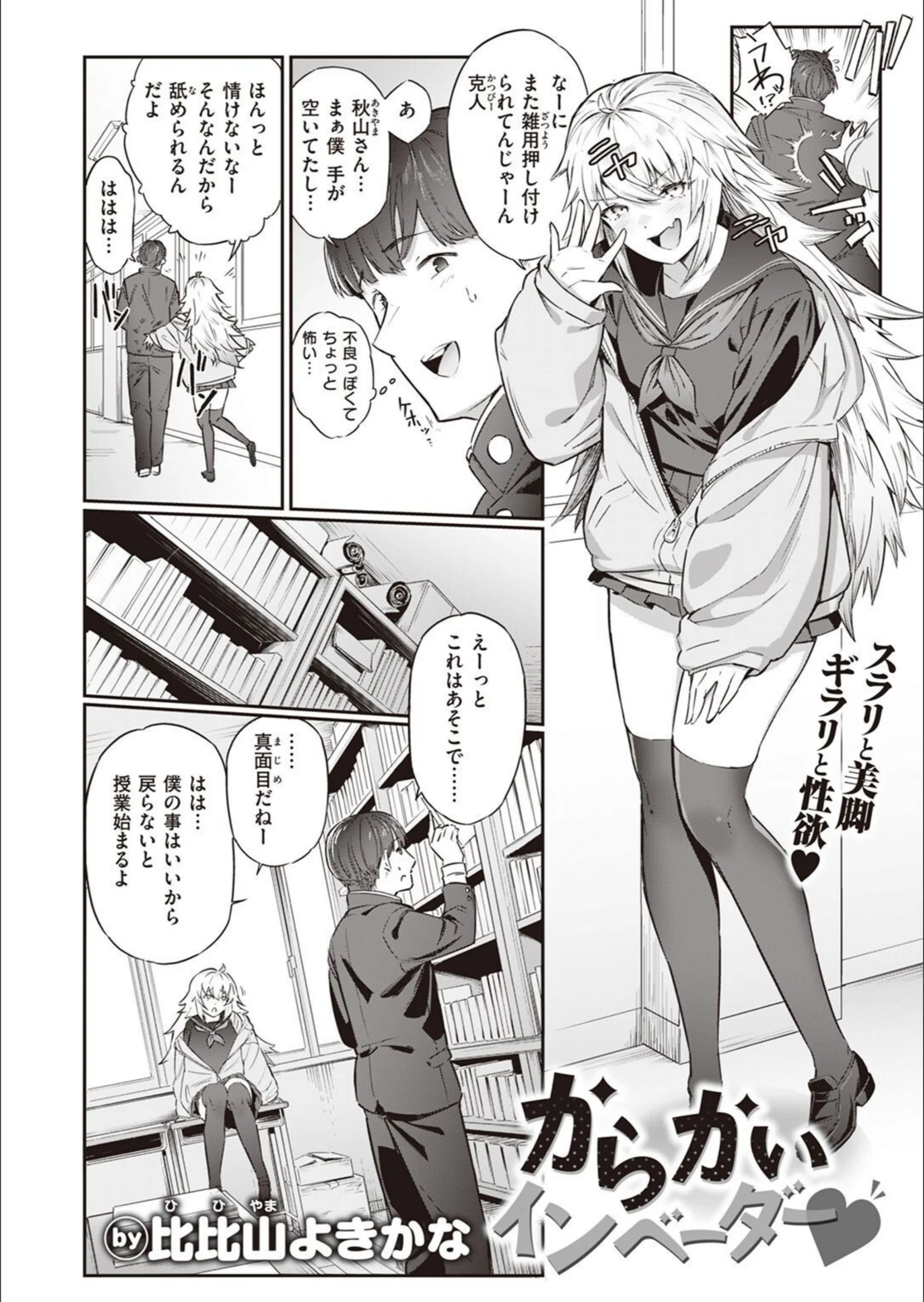 サンプル 2