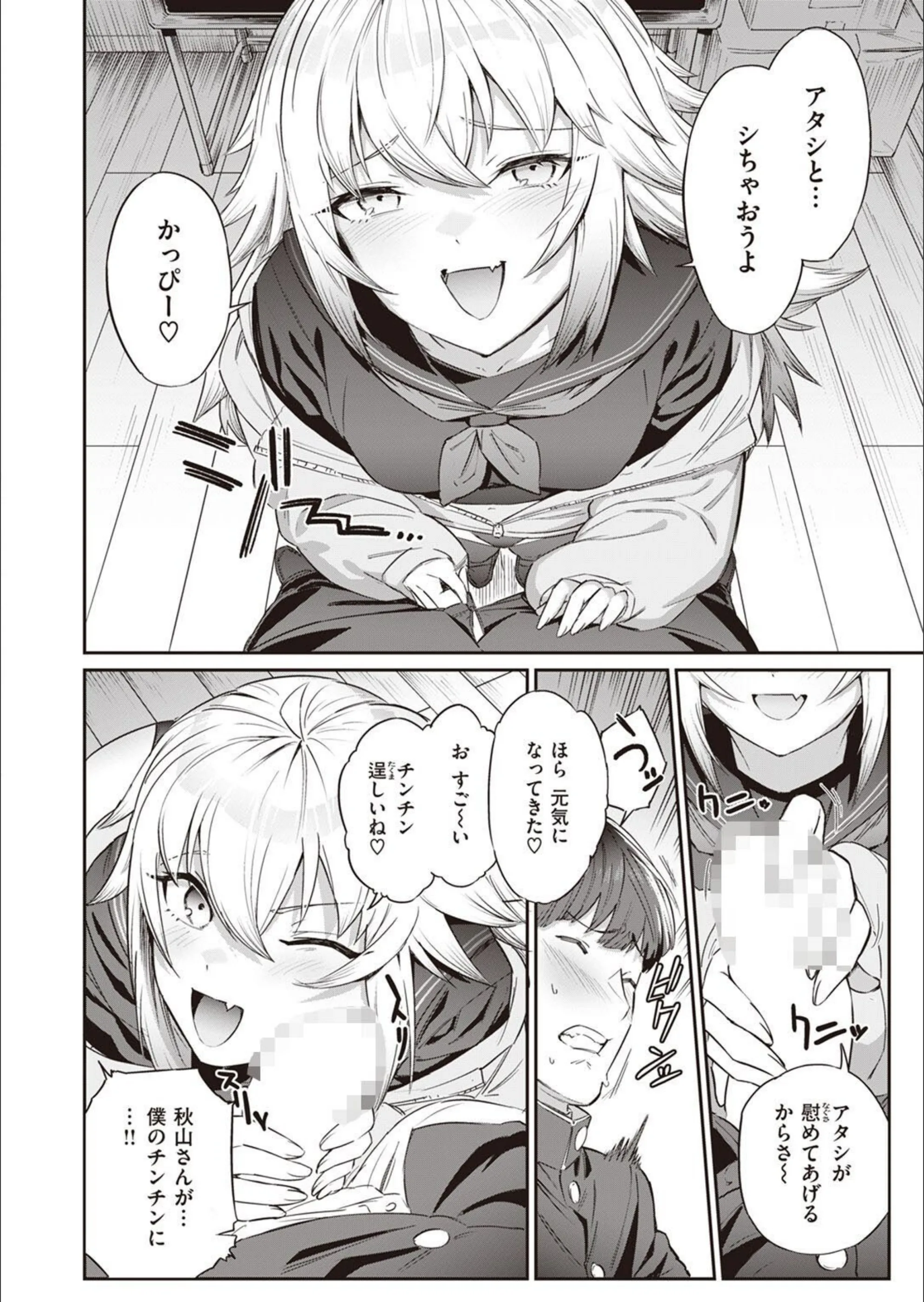 サンプル 6
