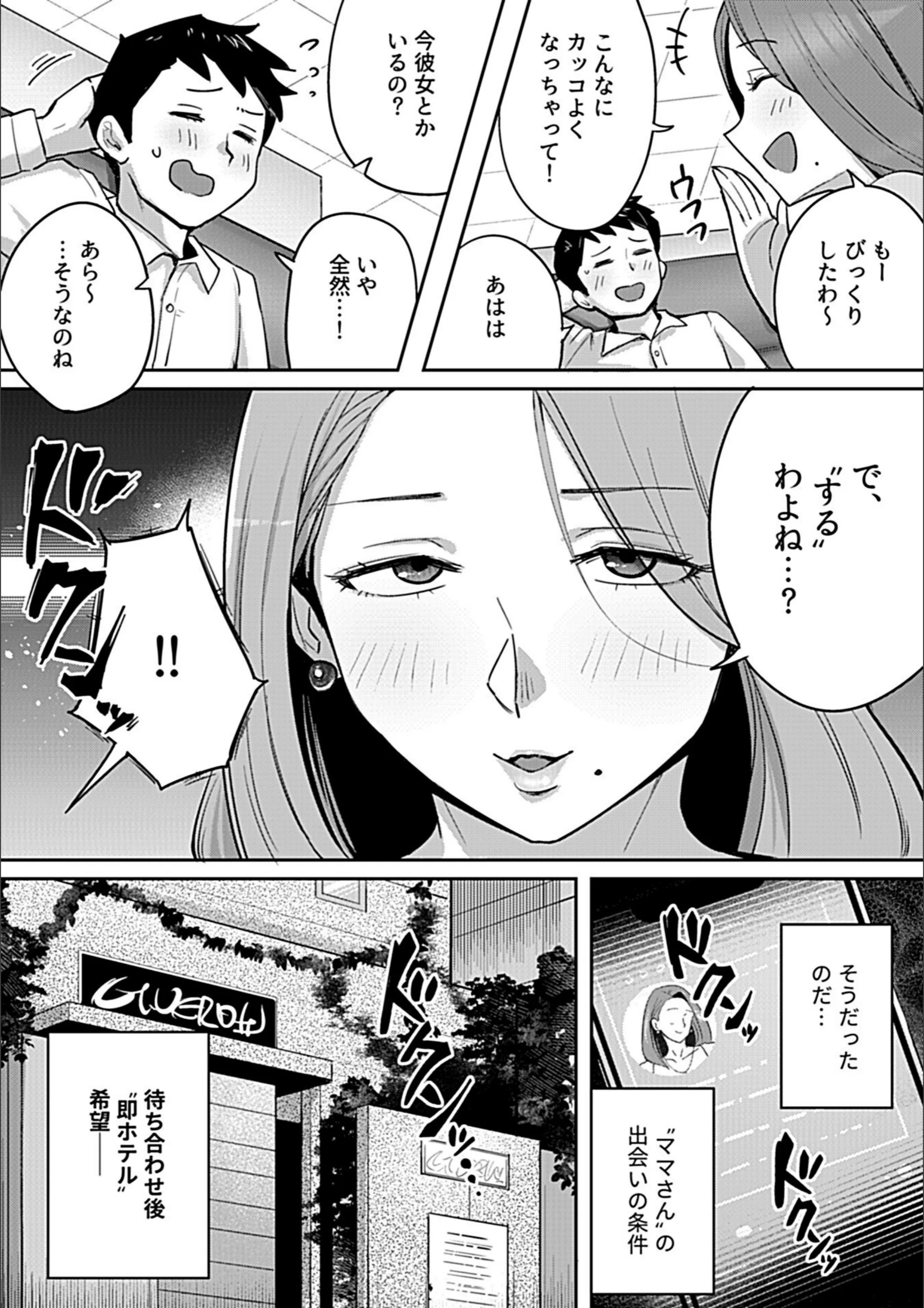 サンプル 5