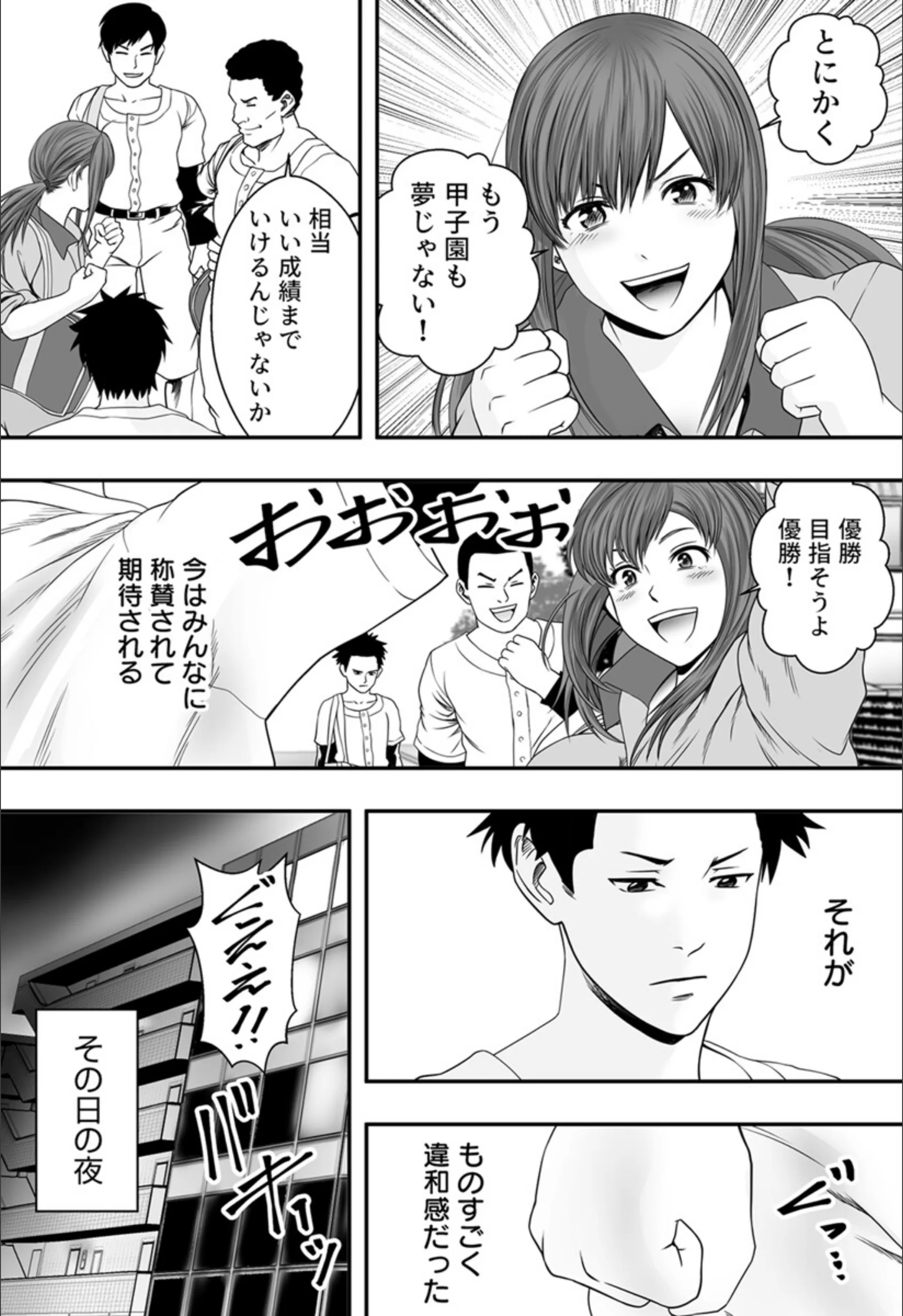 サンプル 4