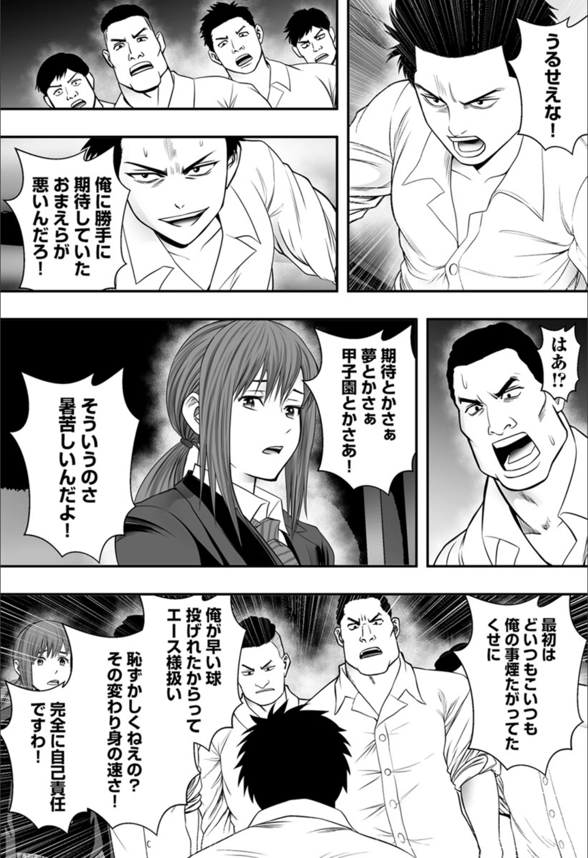 サンプル 9