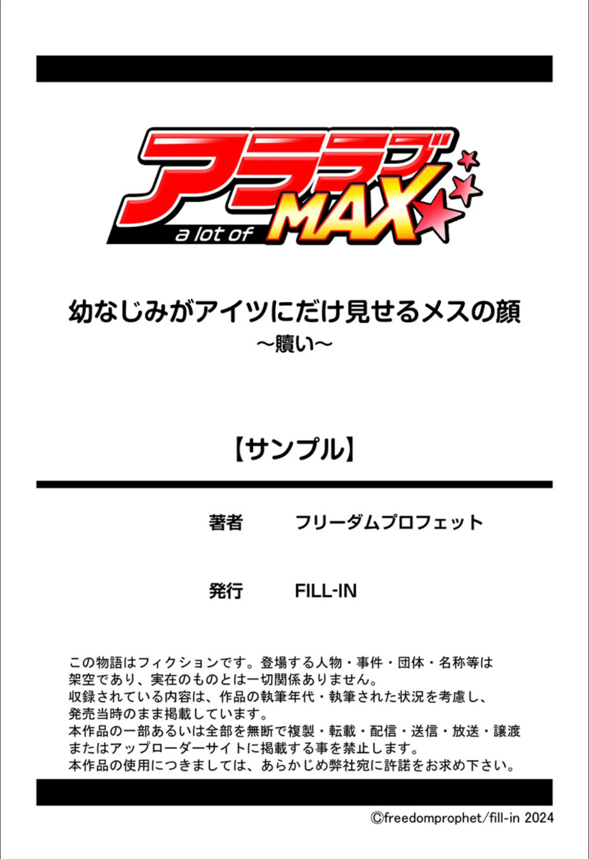 サンプル 12