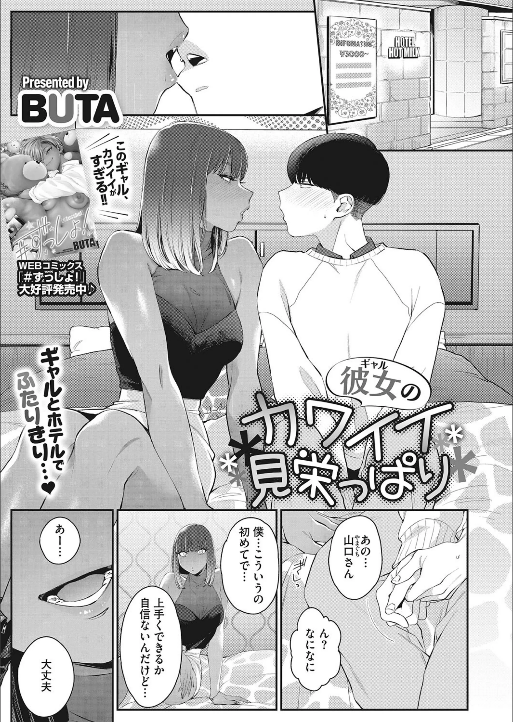 サンプル 1