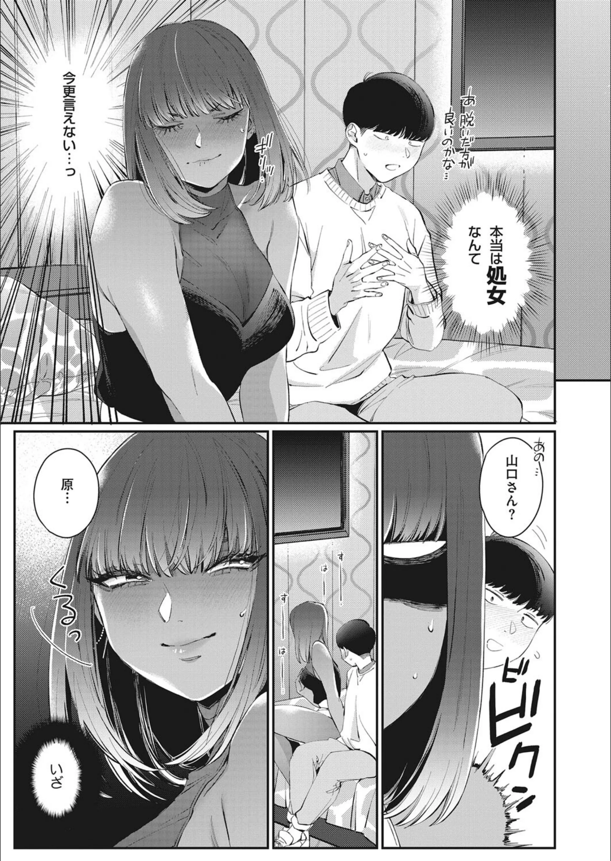 サンプル 3