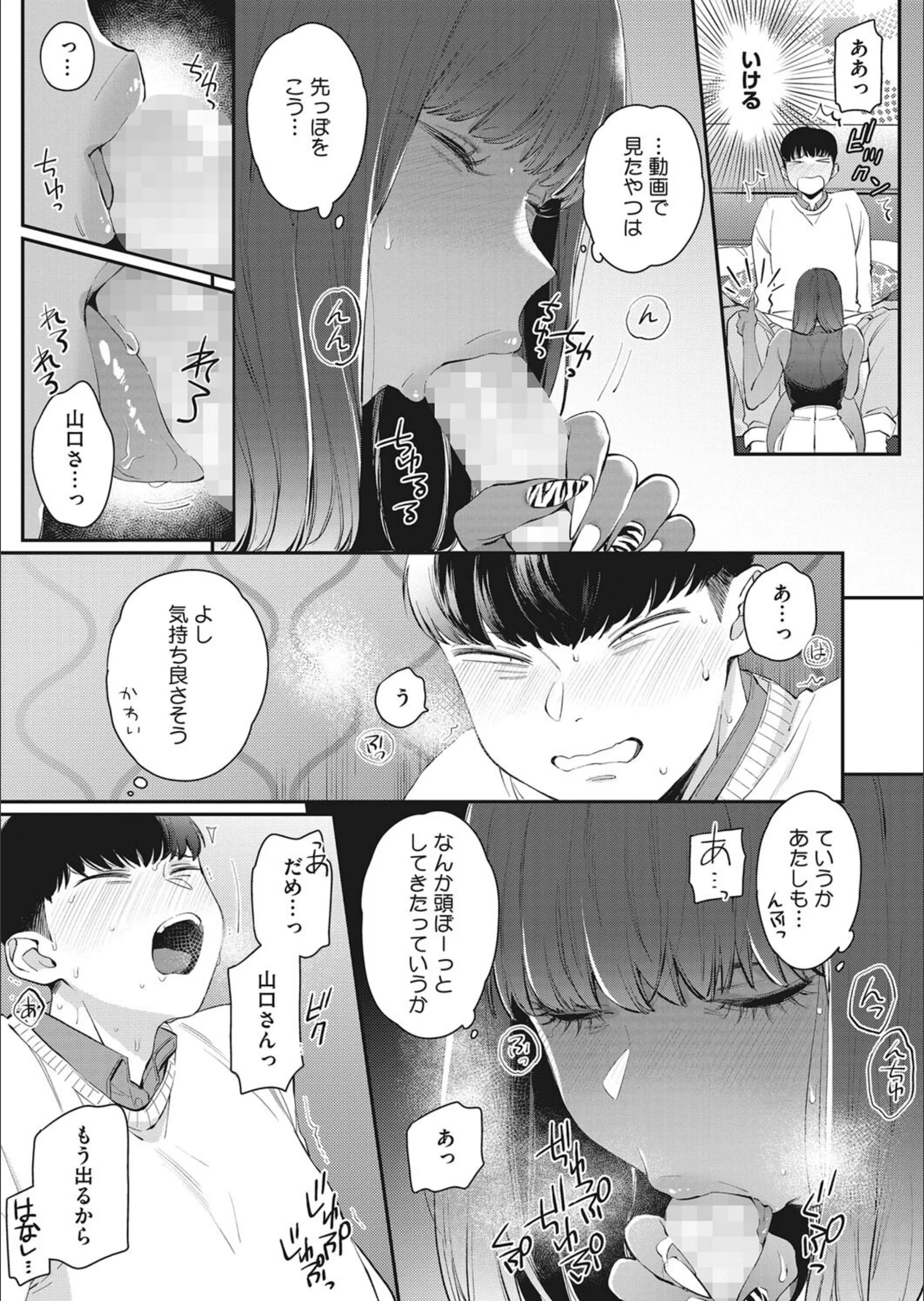 サンプル 5