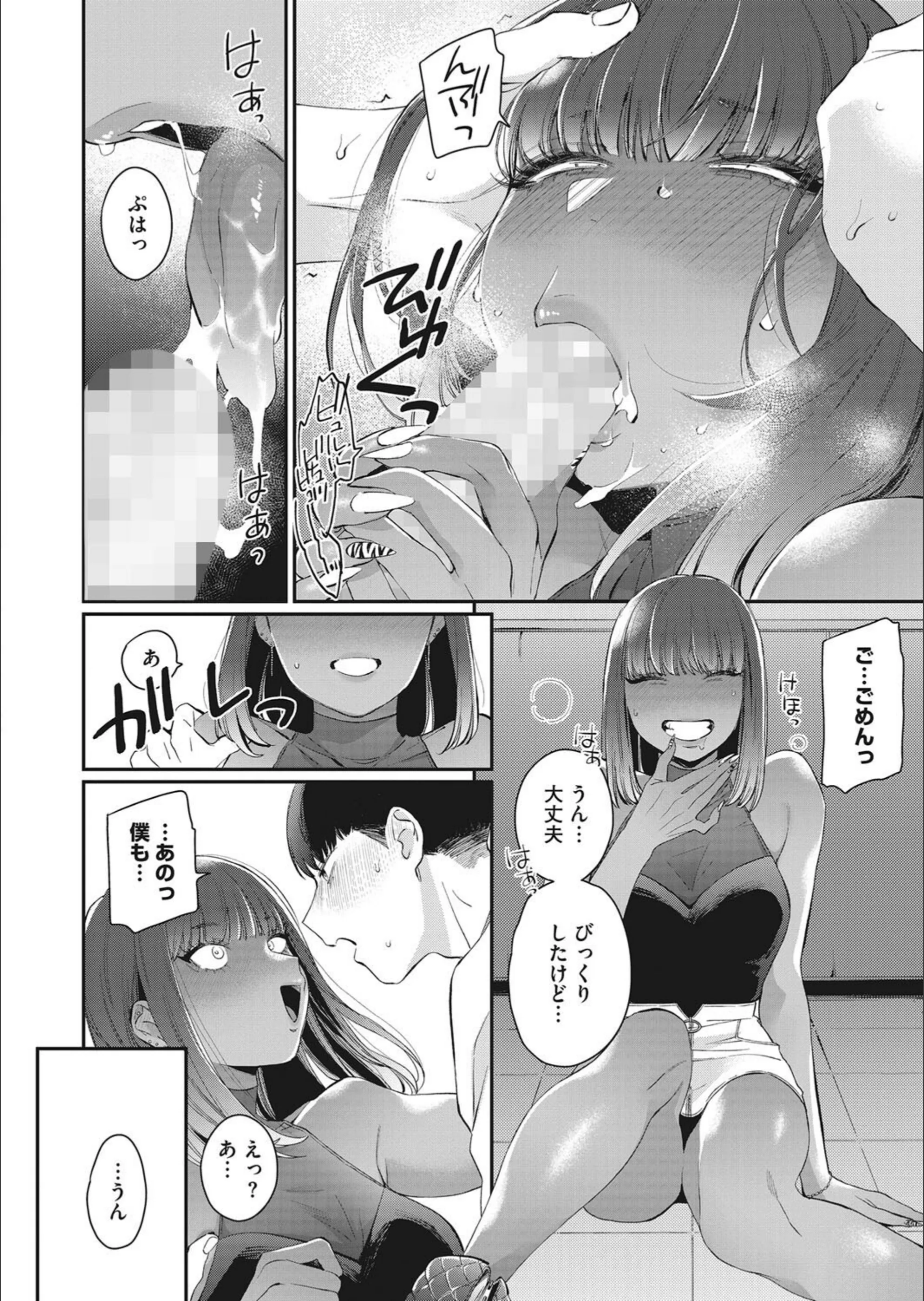 サンプル 6