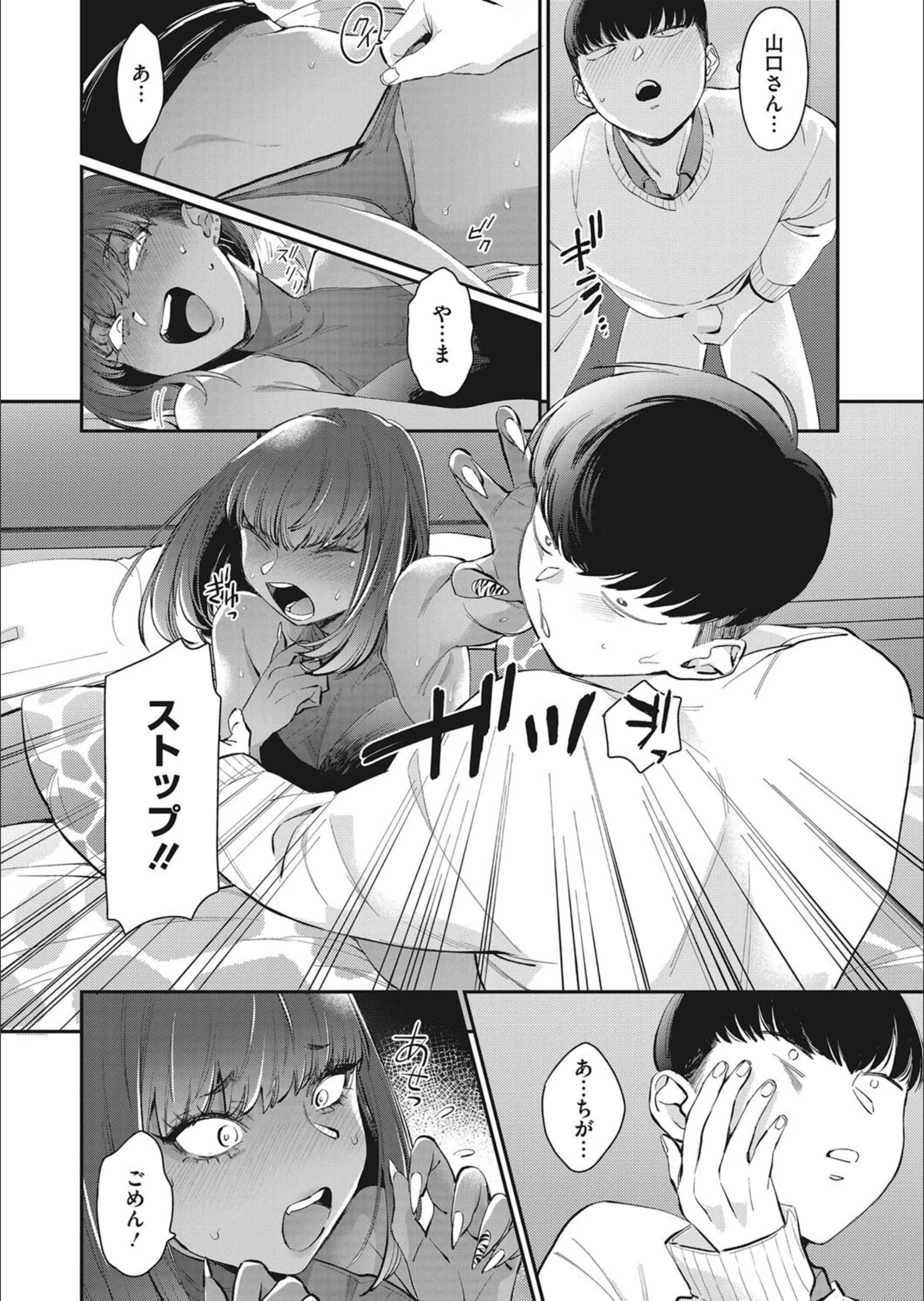 サンプル 8