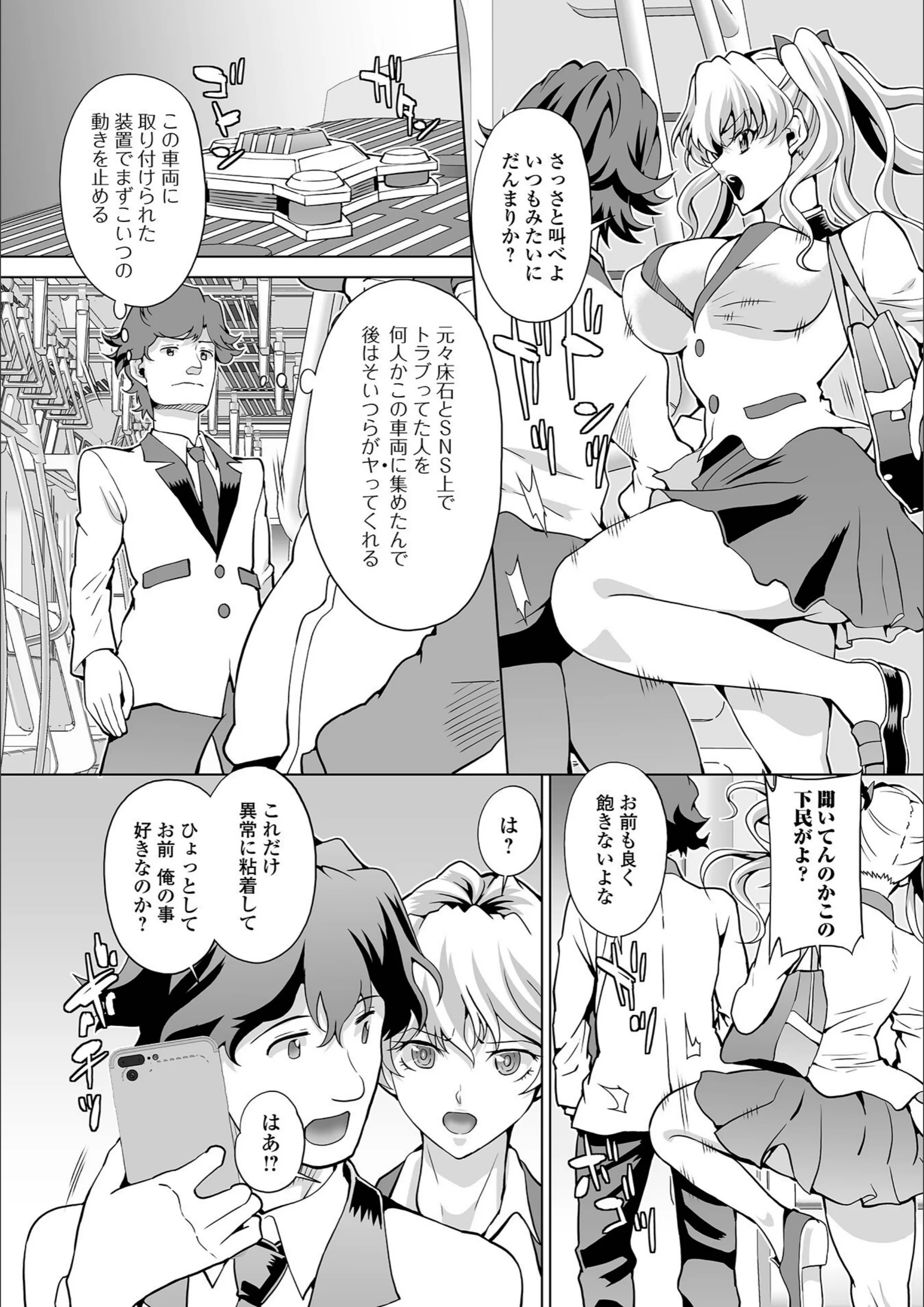サンプル 16