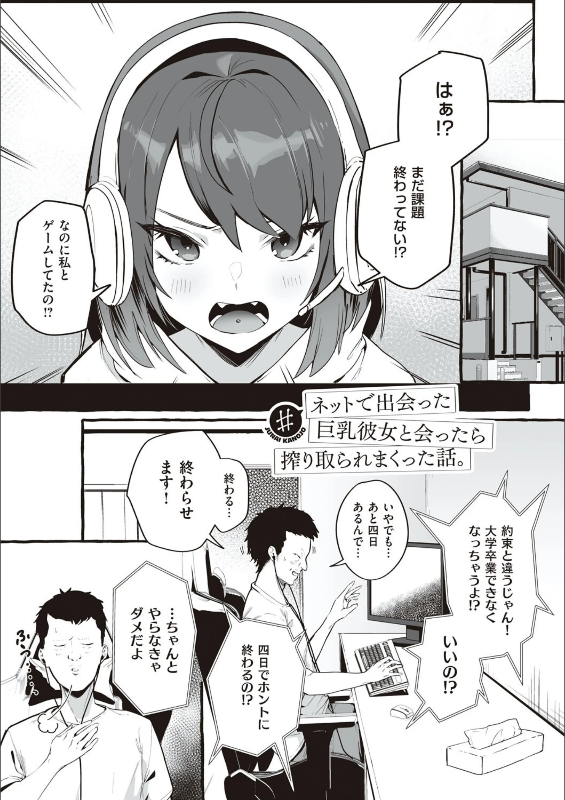サンプル 3