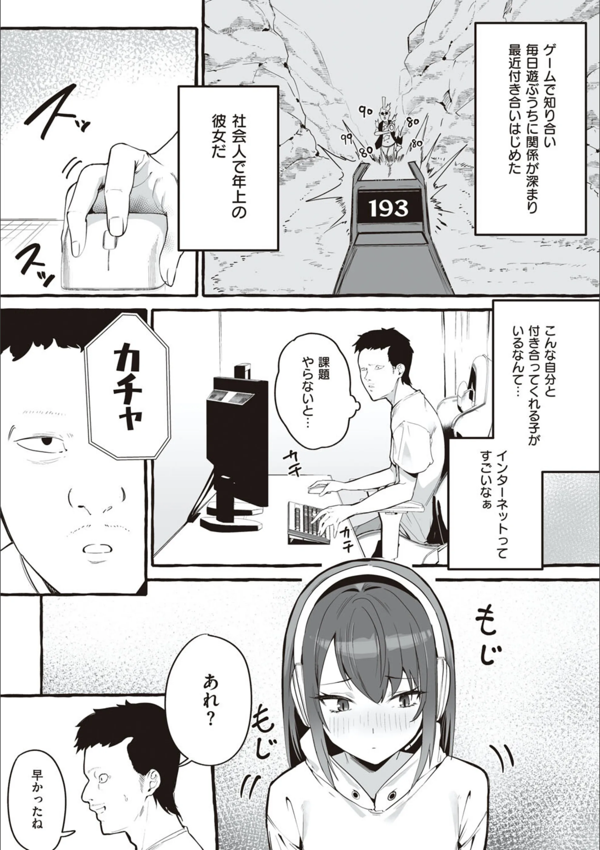 サンプル 5