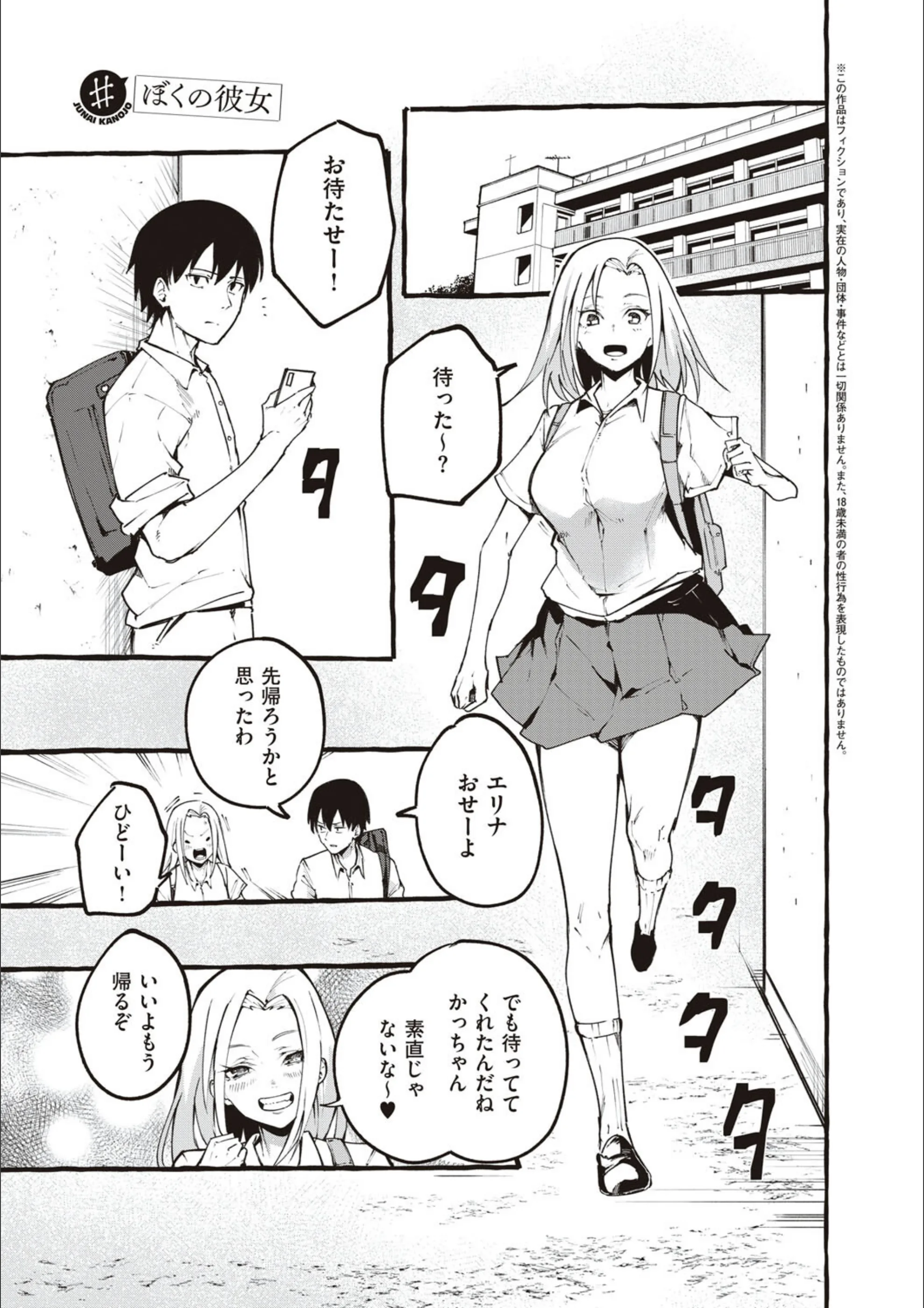 サンプル 8