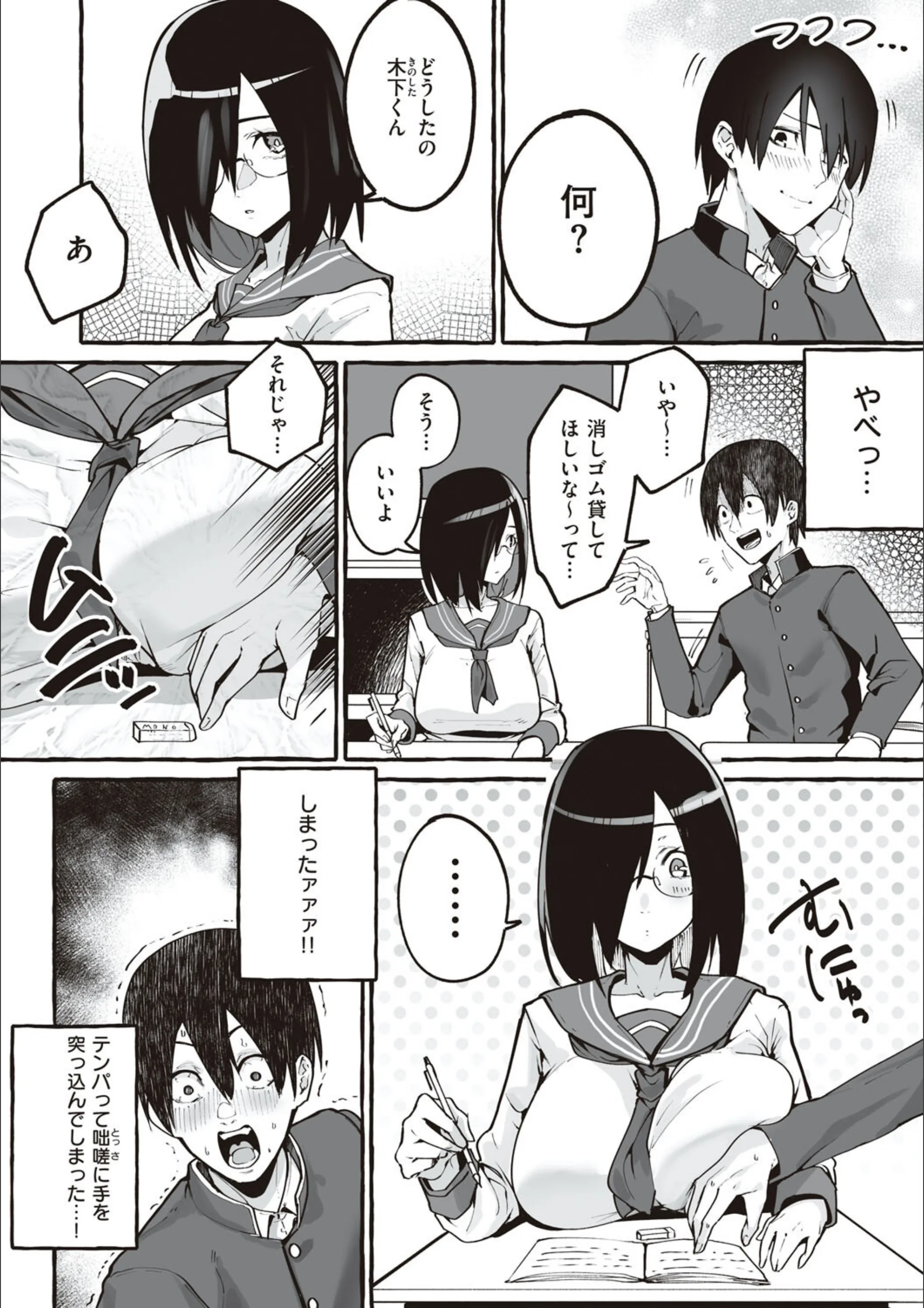 サンプル 12