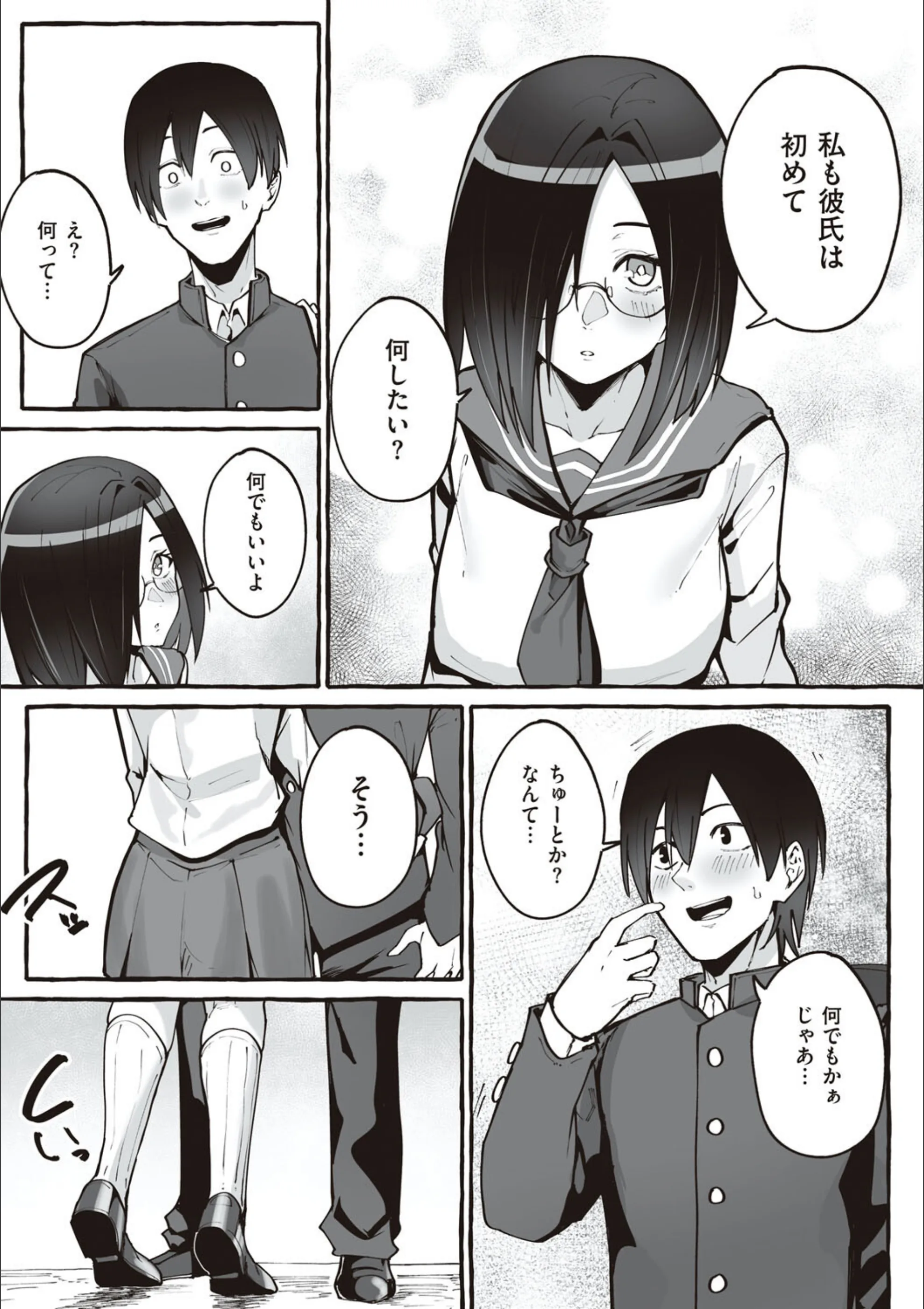 サンプル 15