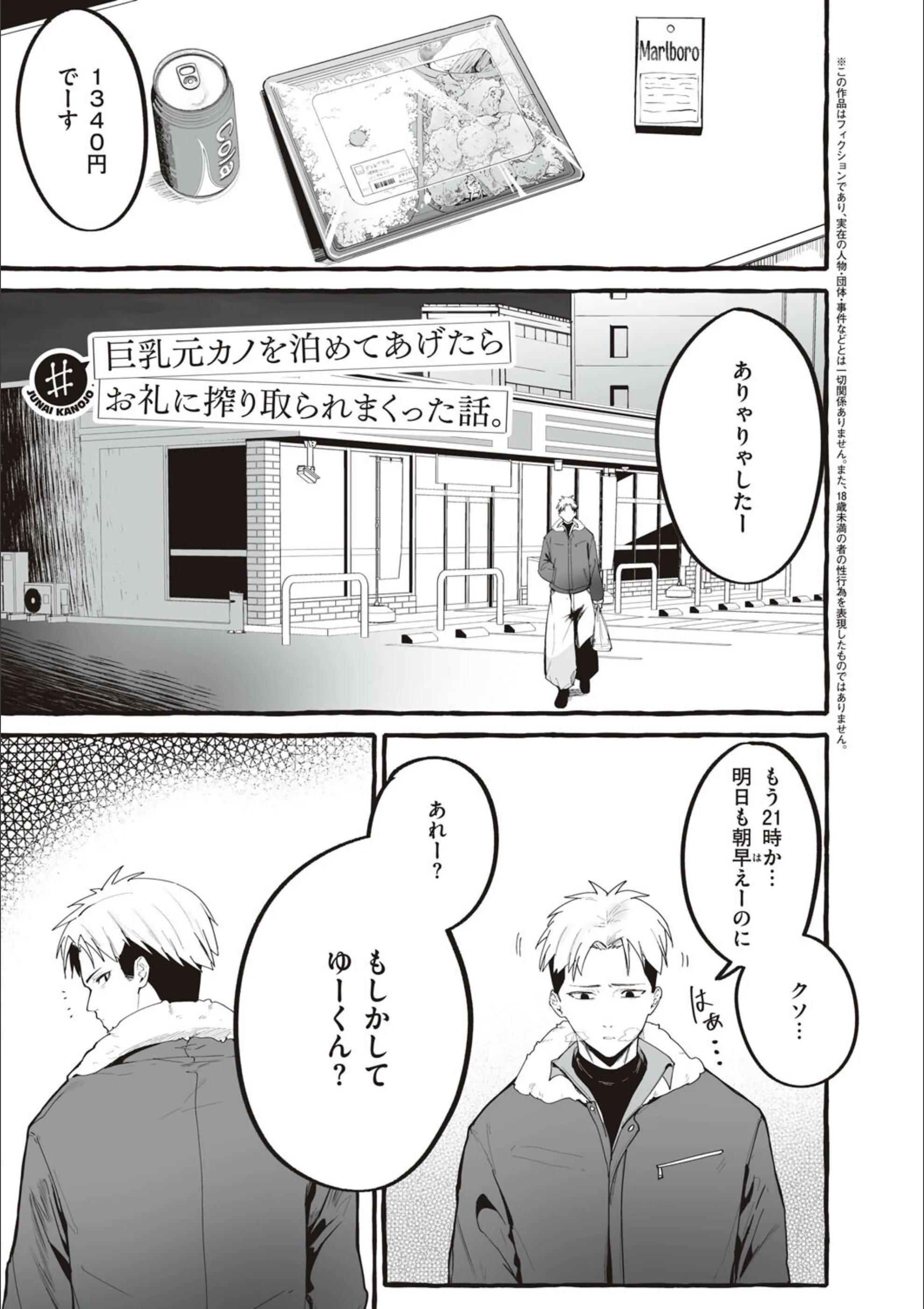 サンプル 16