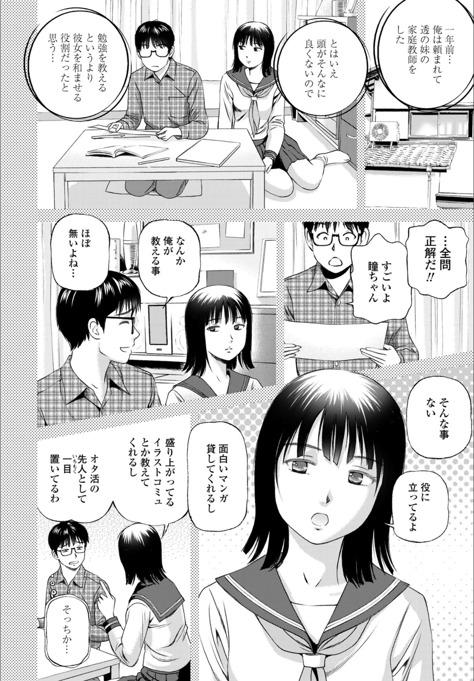 サンプル 2