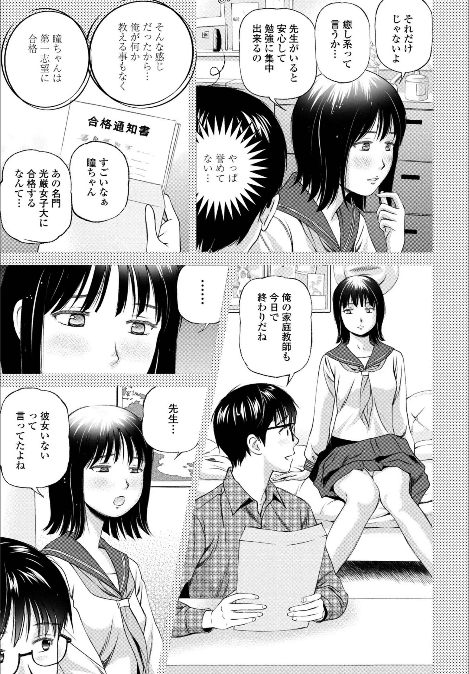 サンプル 3