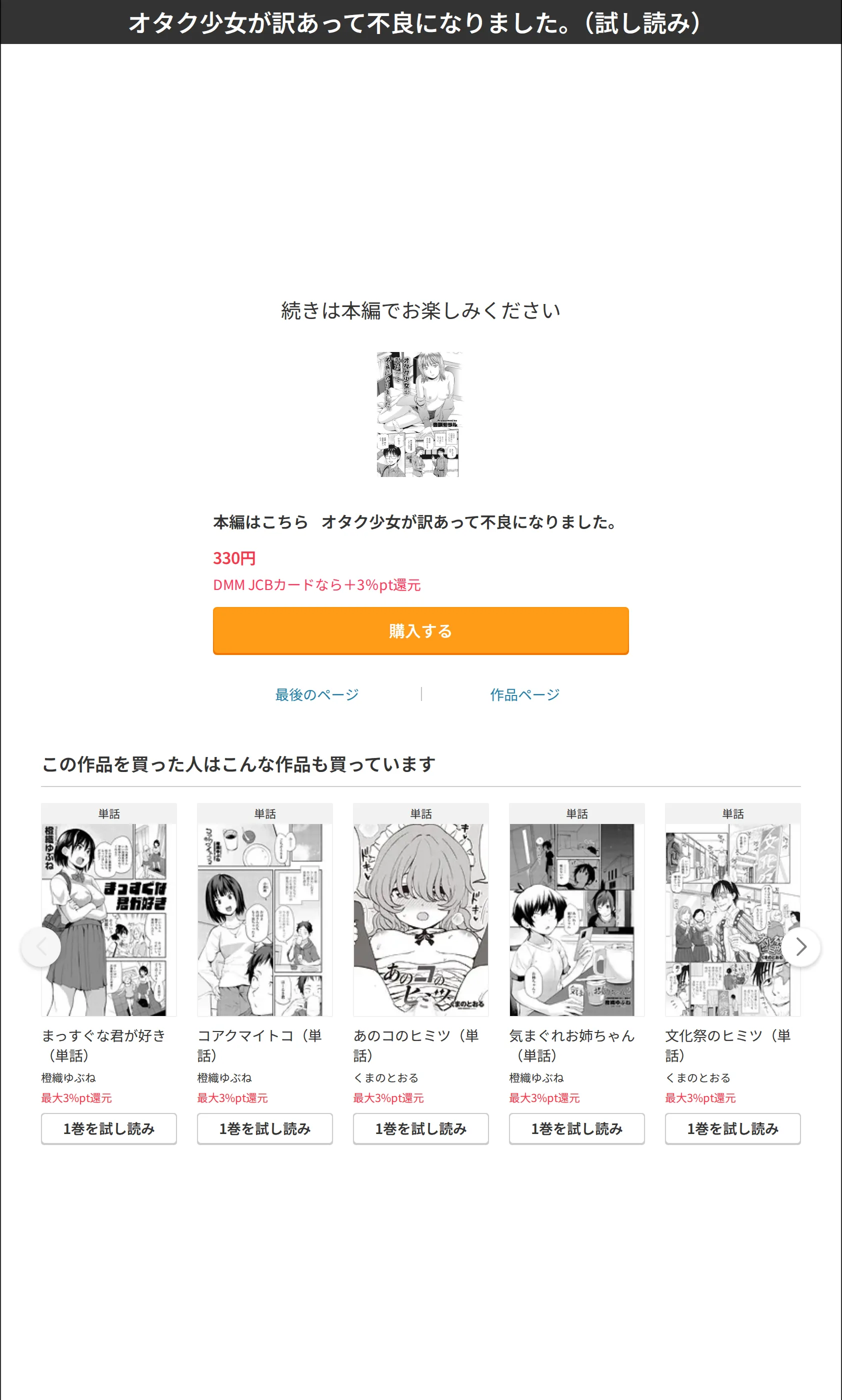 サンプル 8