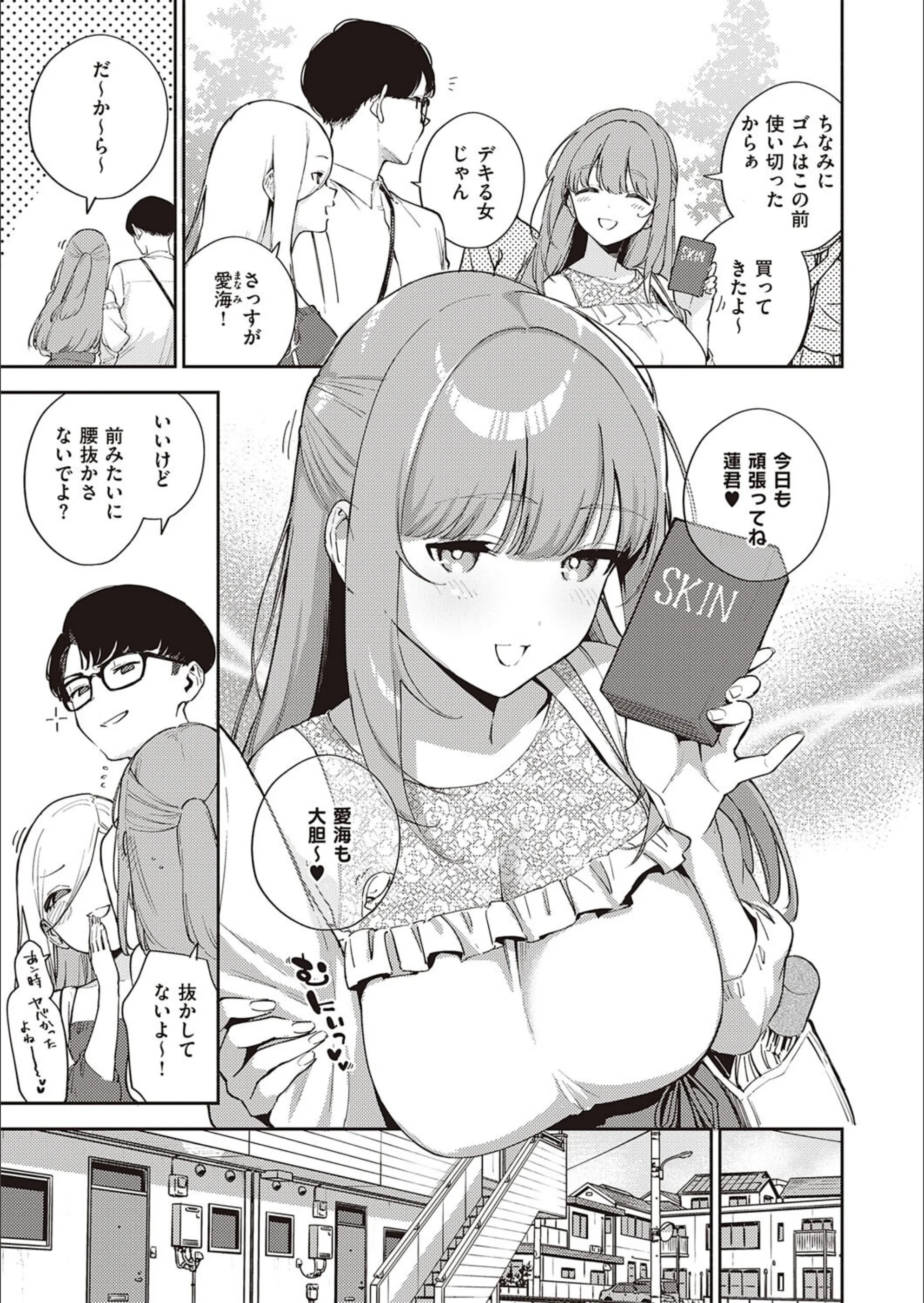 サンプル 2