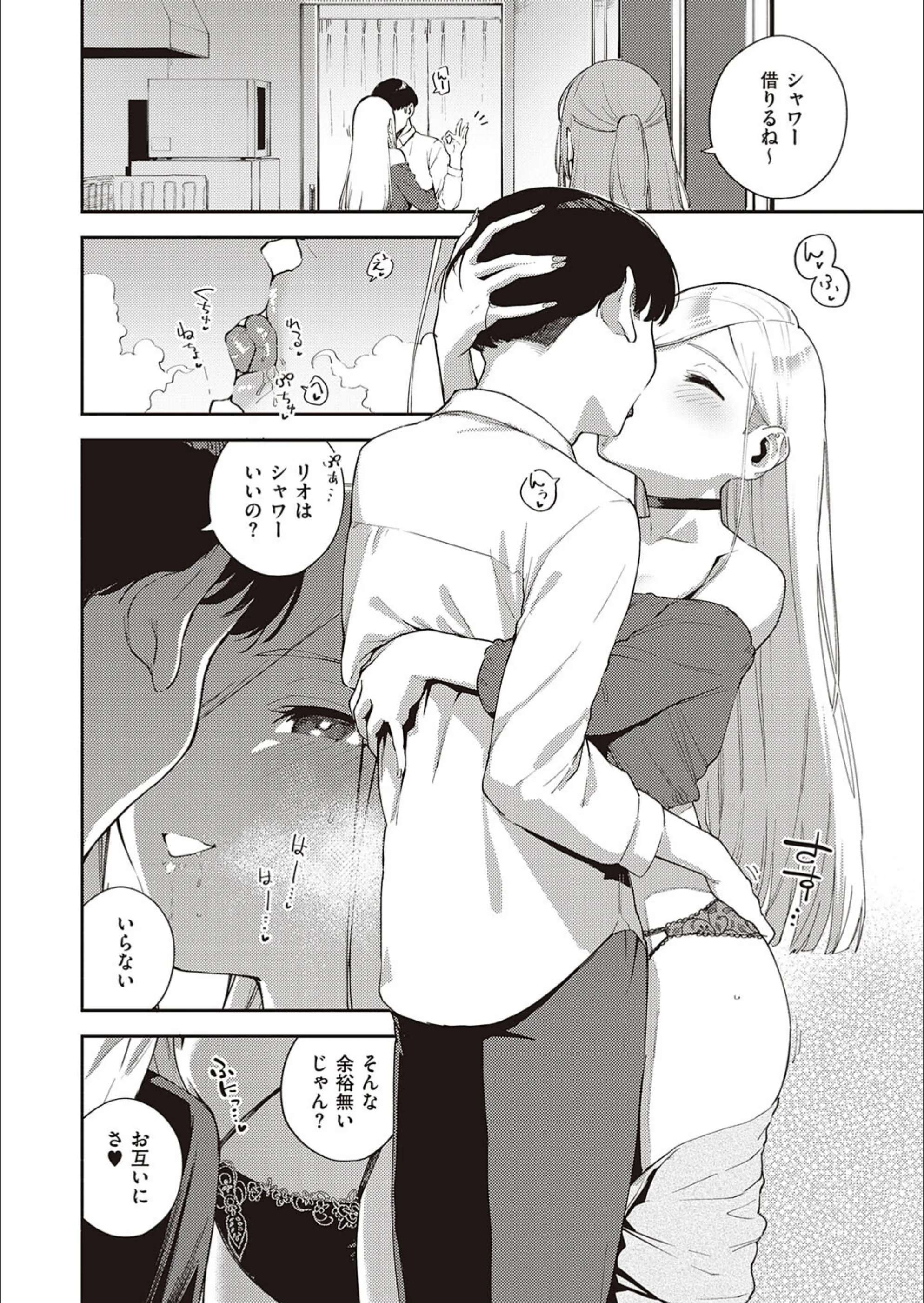 サンプル 3