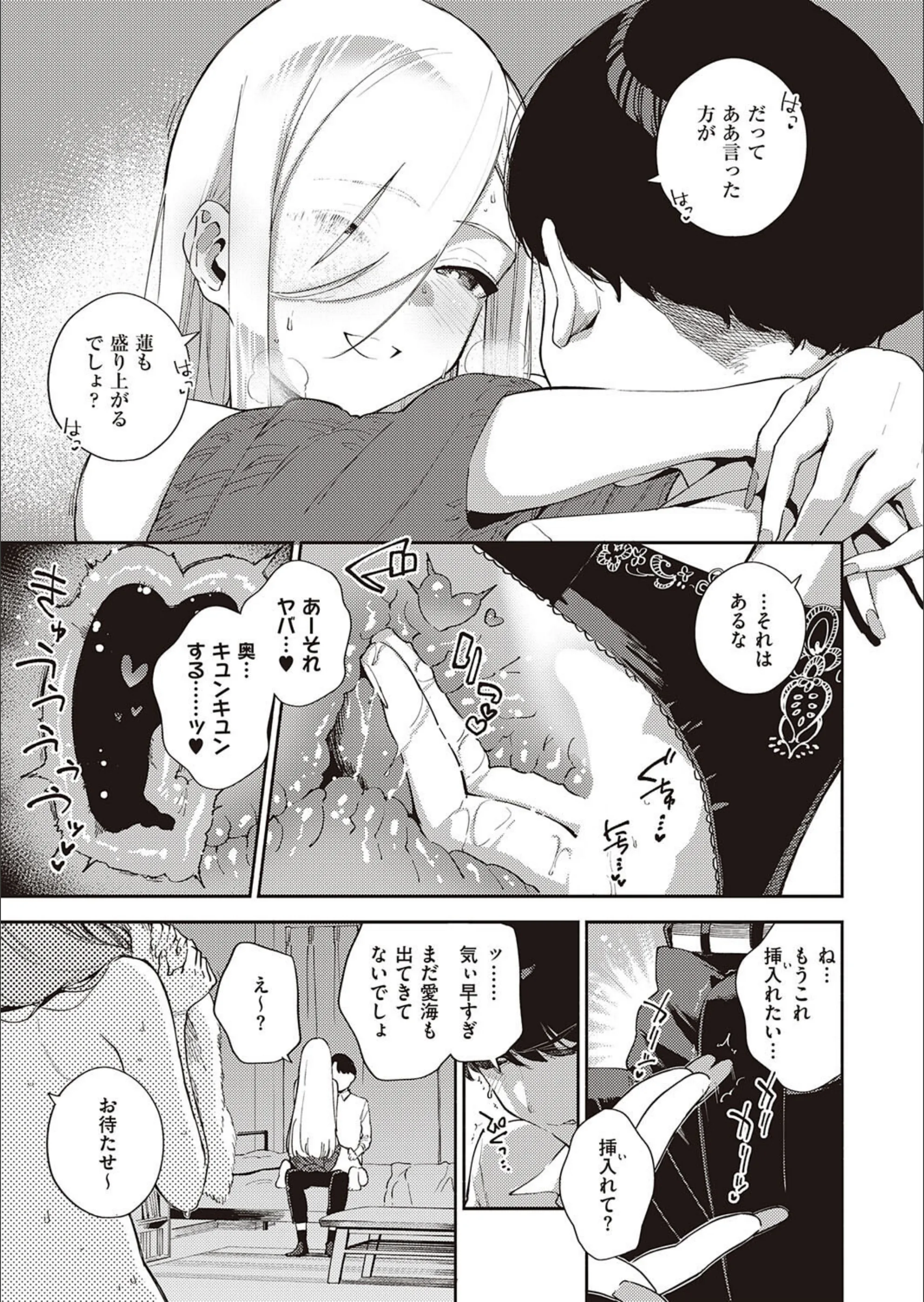 サンプル 5