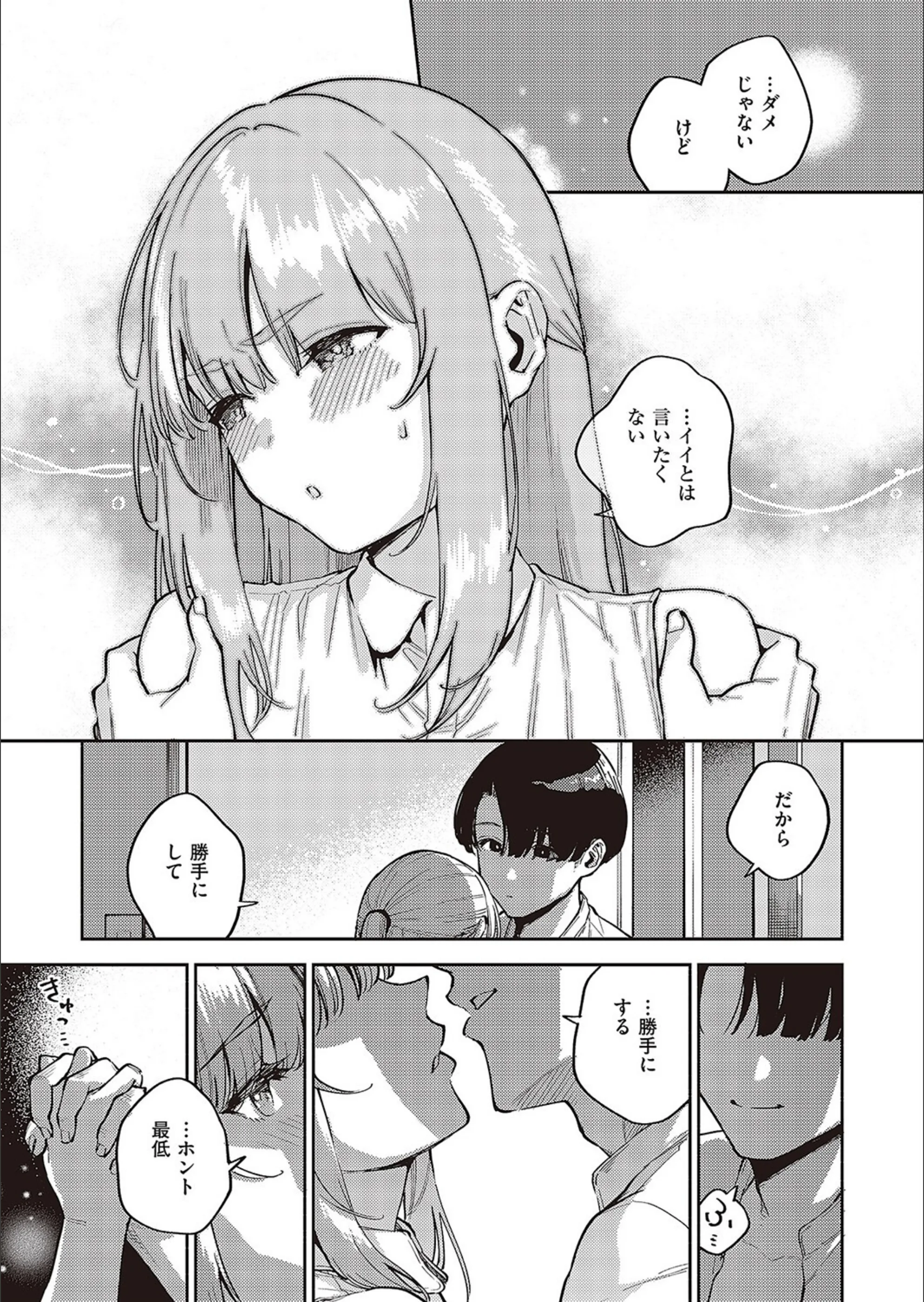 サンプル 7