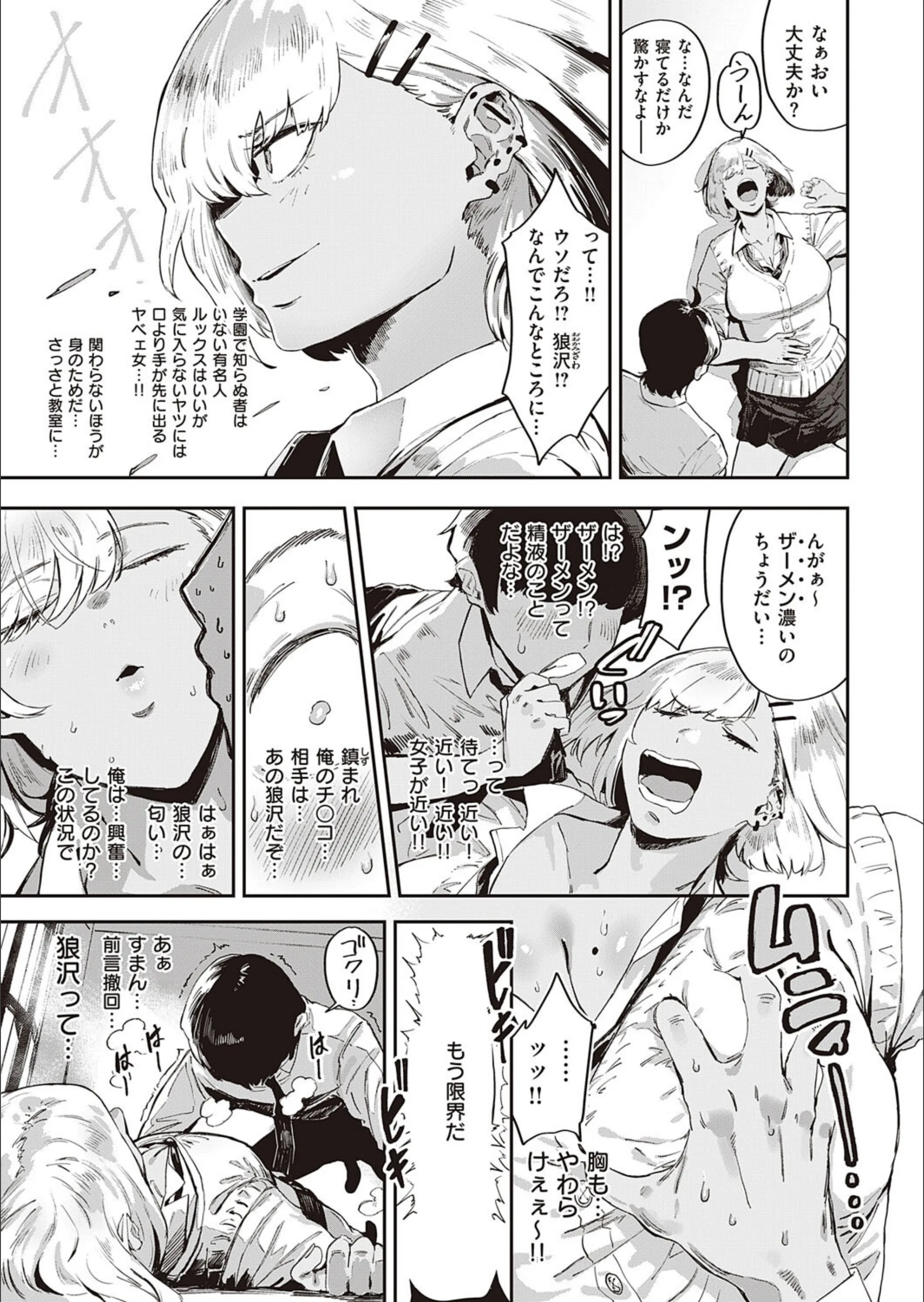 サンプル 3