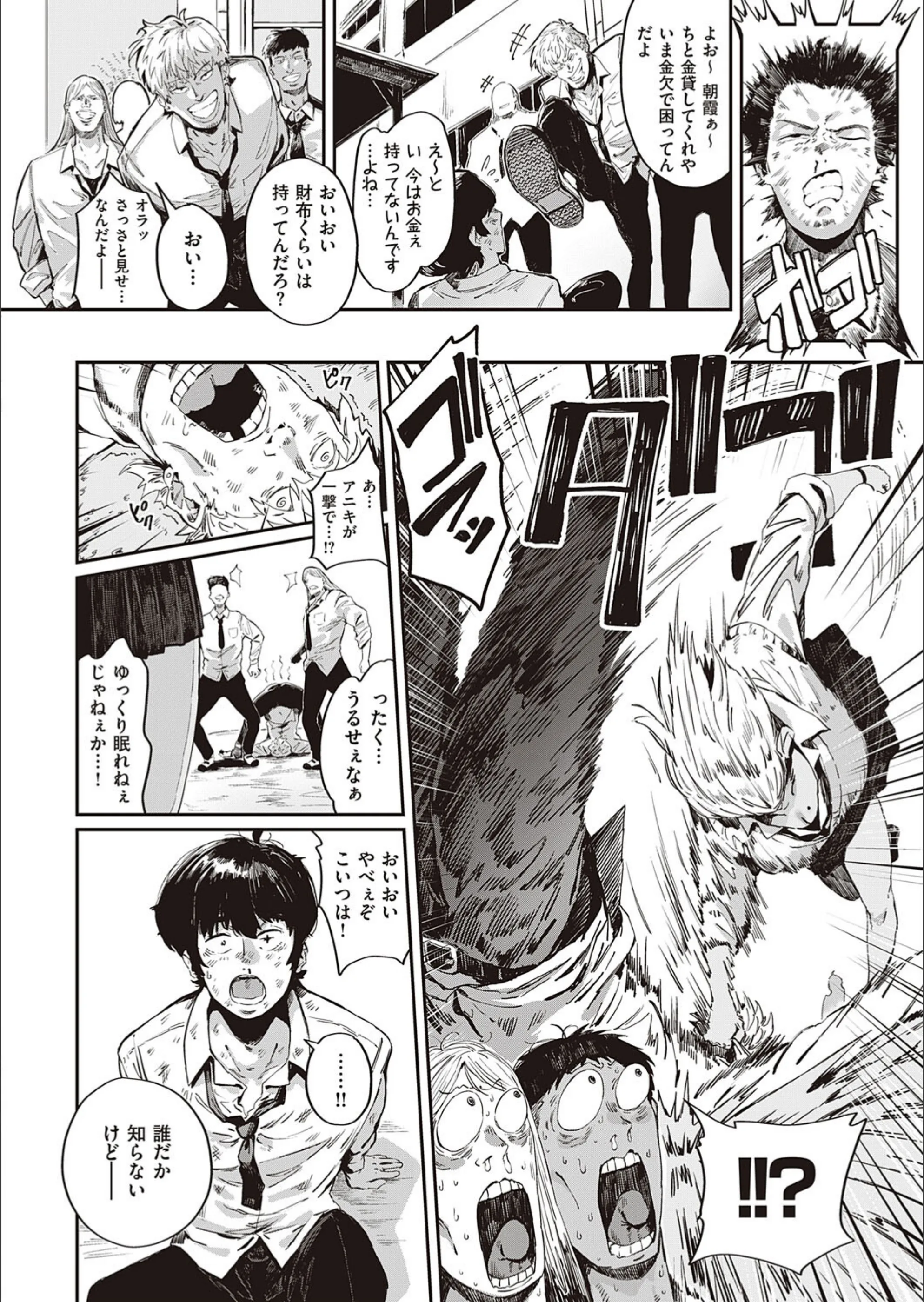サンプル 6