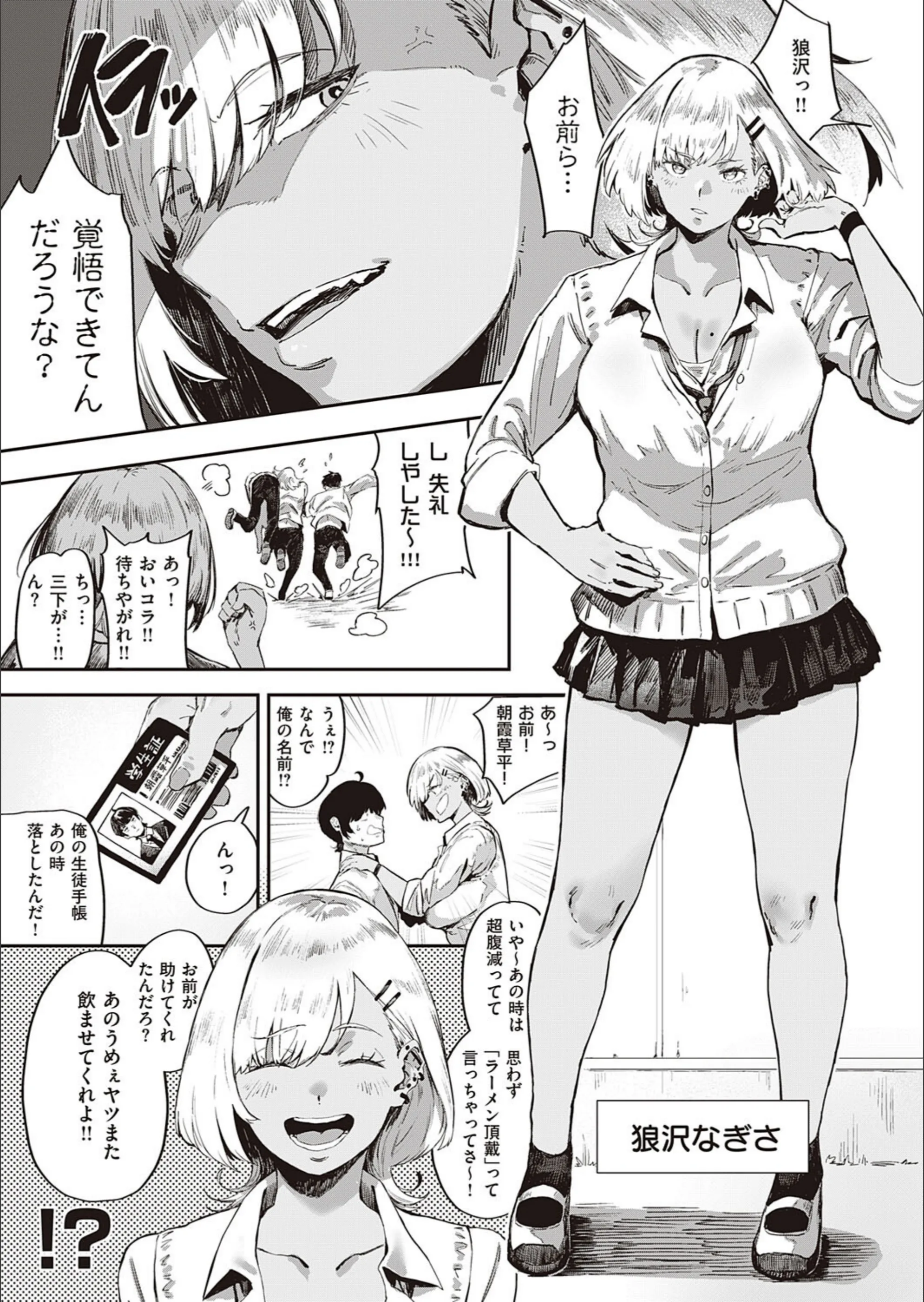 サンプル 7