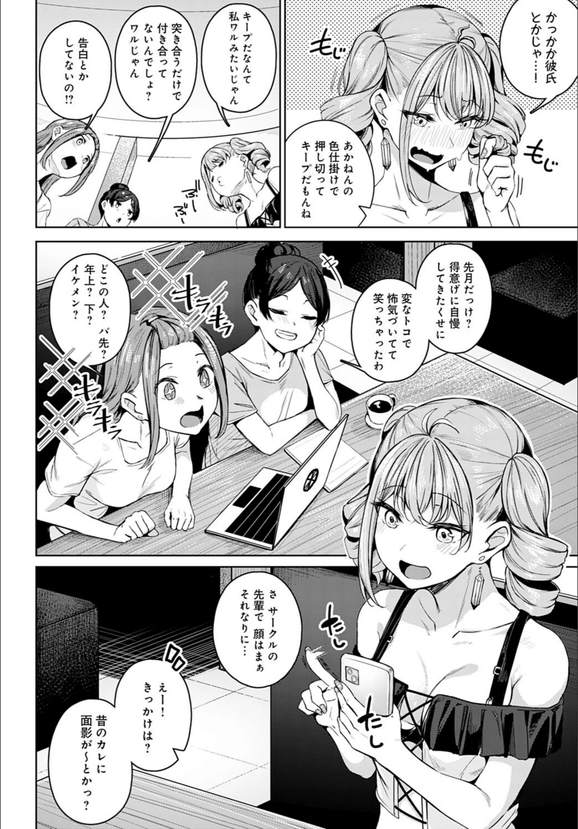 サンプル 2
