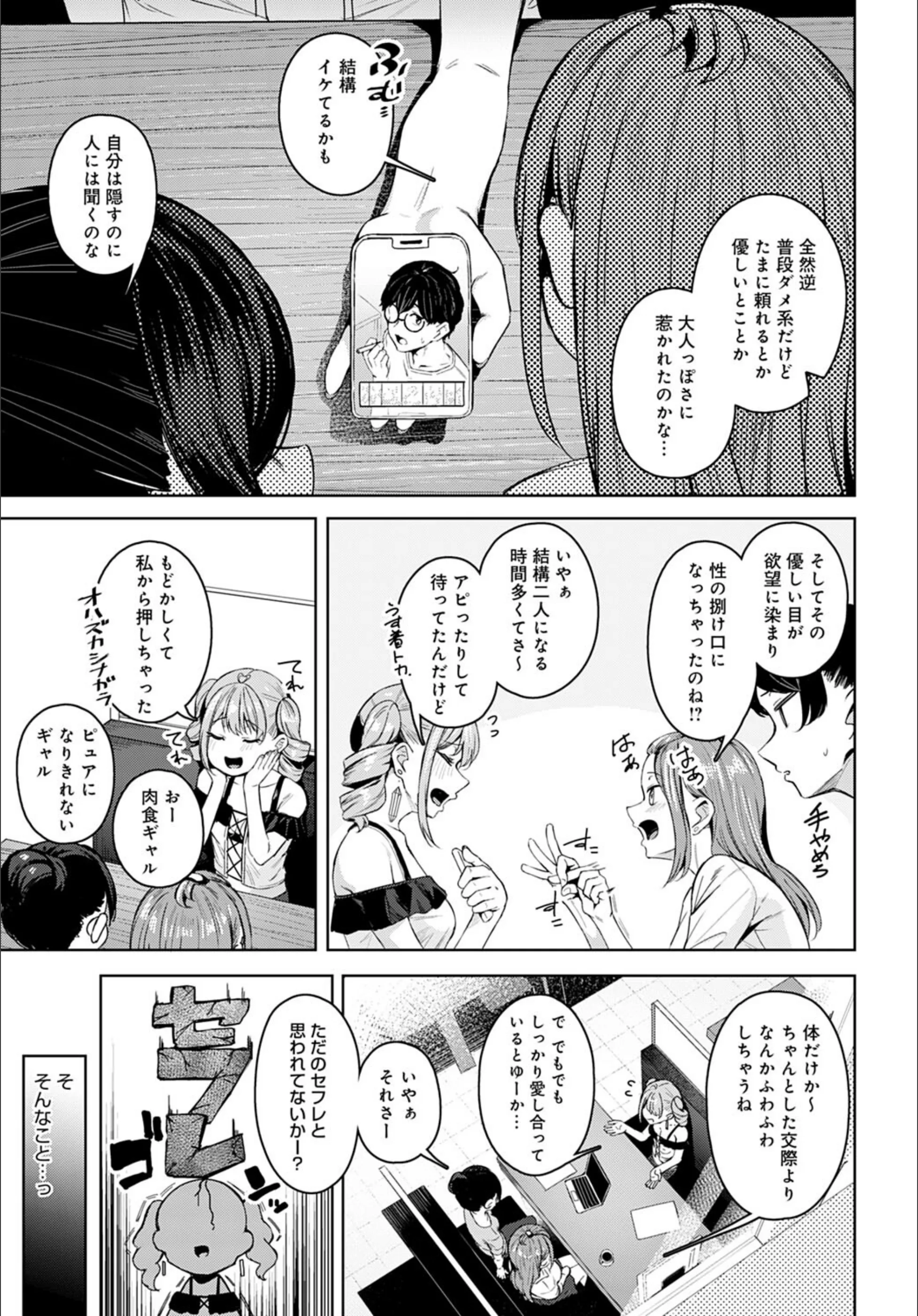 サンプル 3