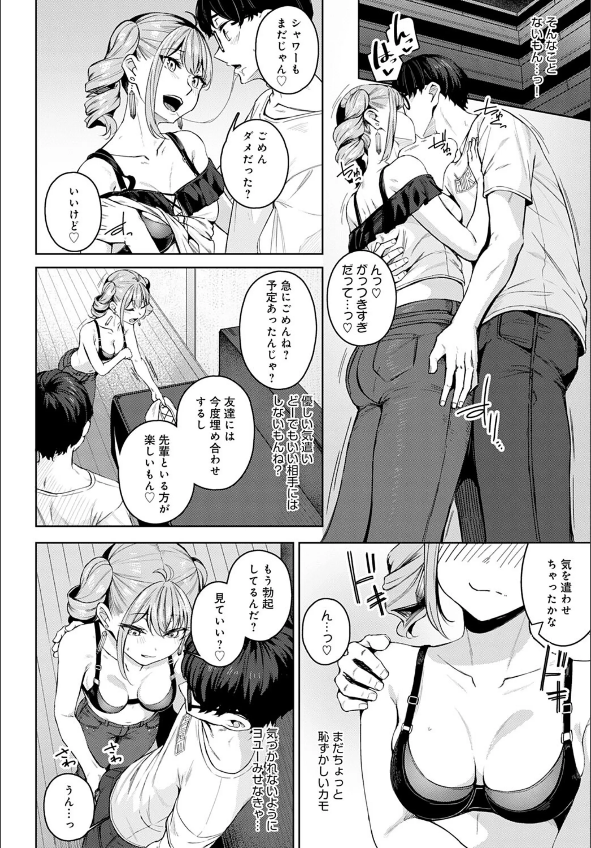 サンプル 4