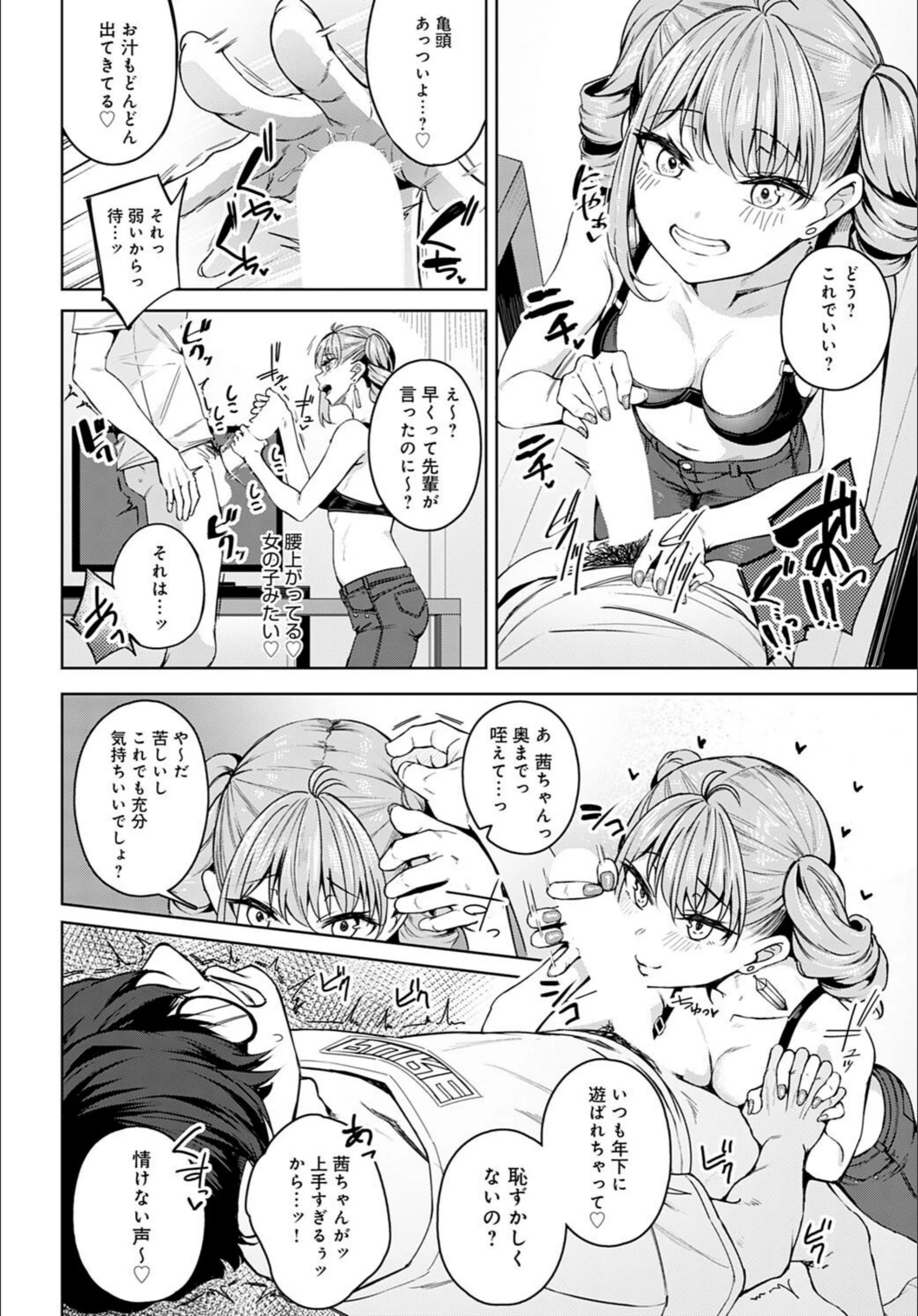 サンプル 6
