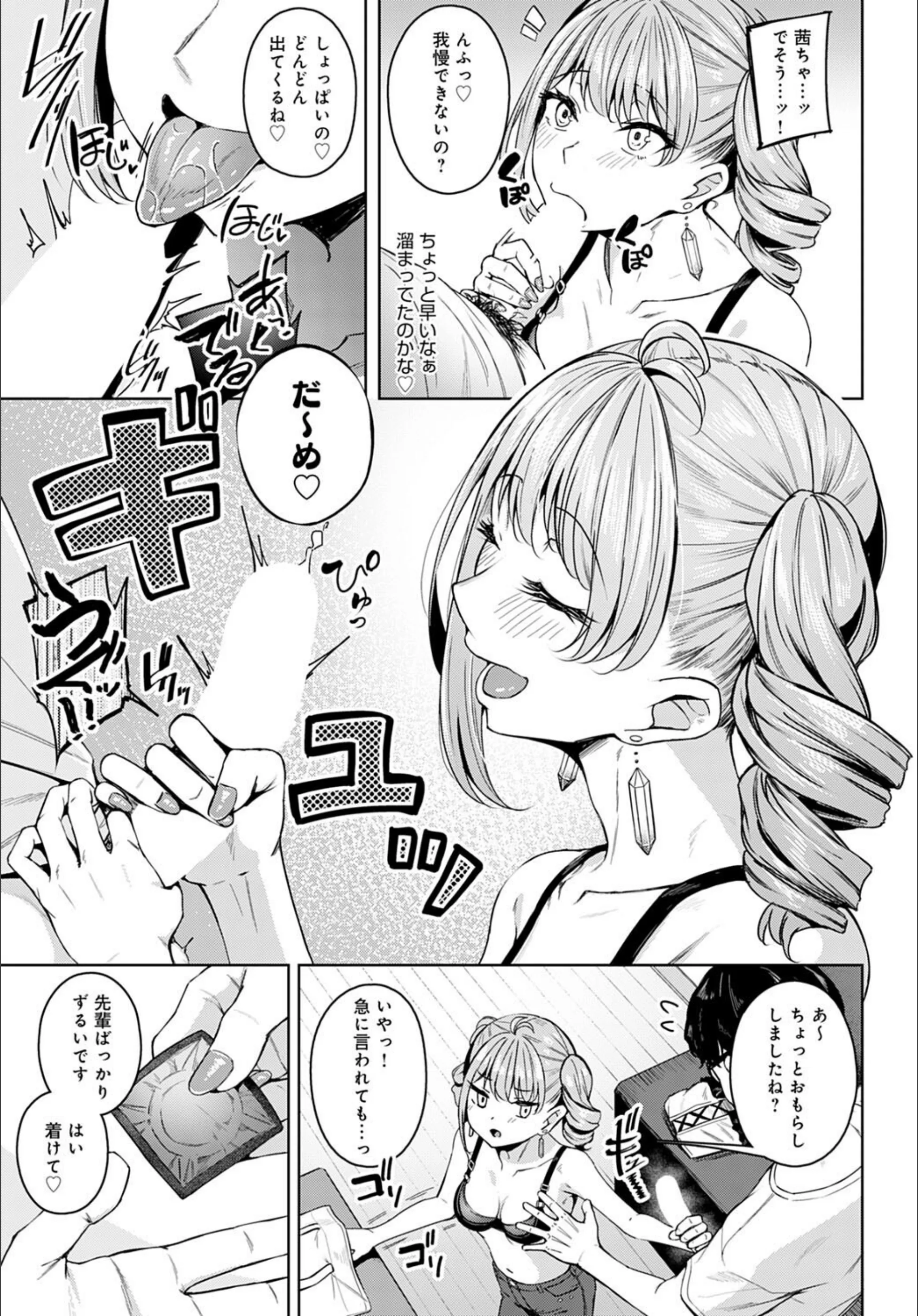 サンプル 7