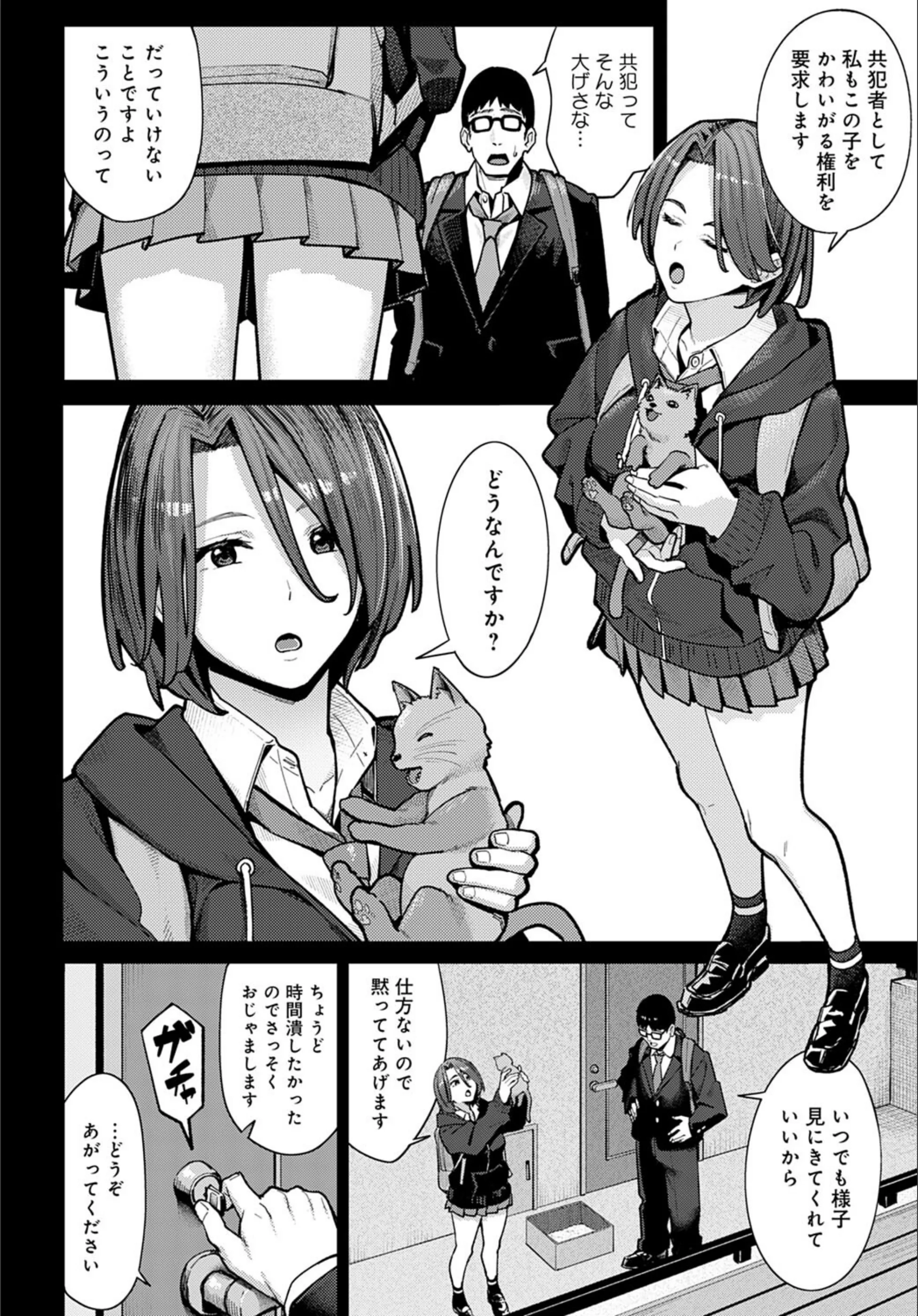 サンプル 6