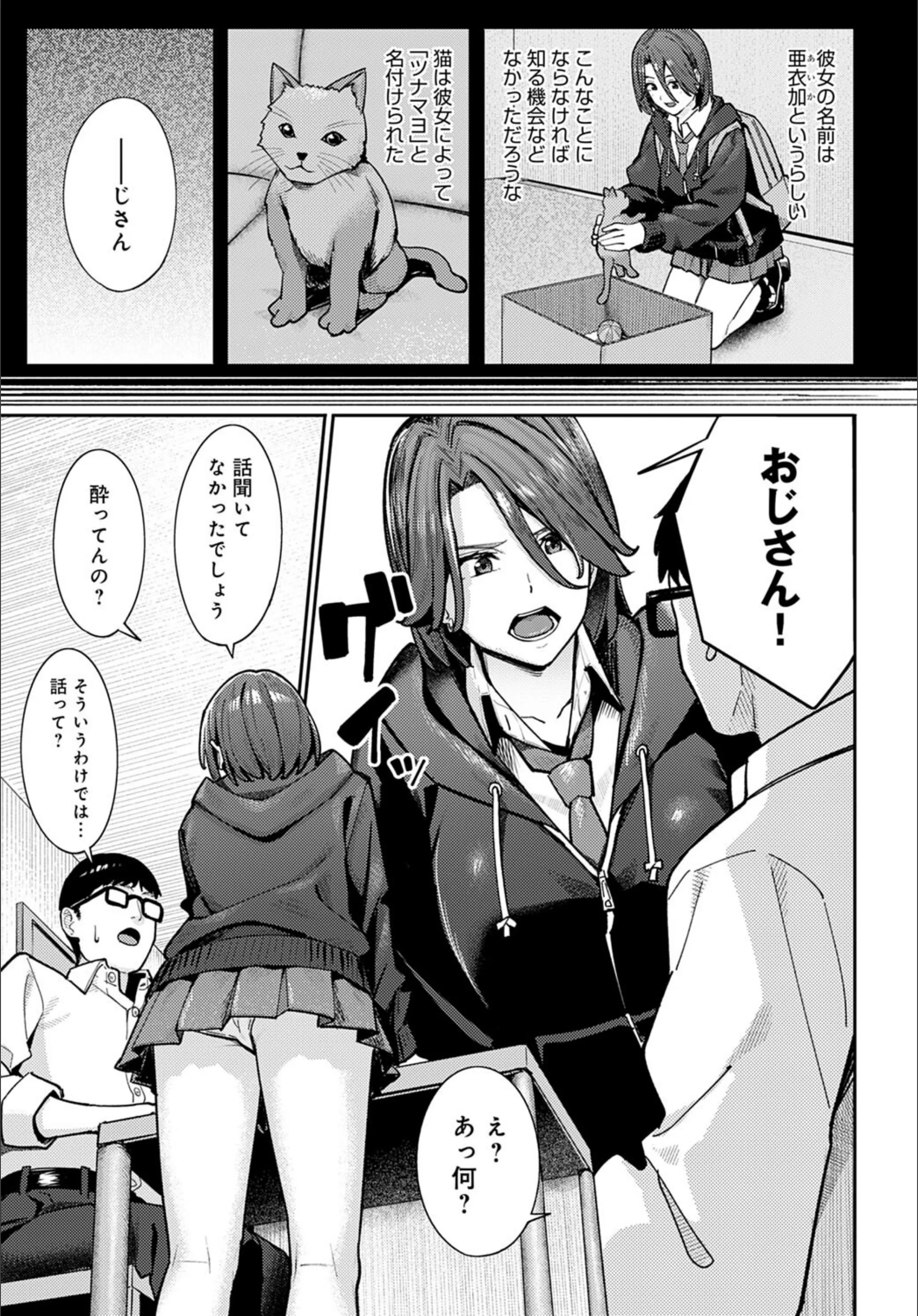 サンプル 7