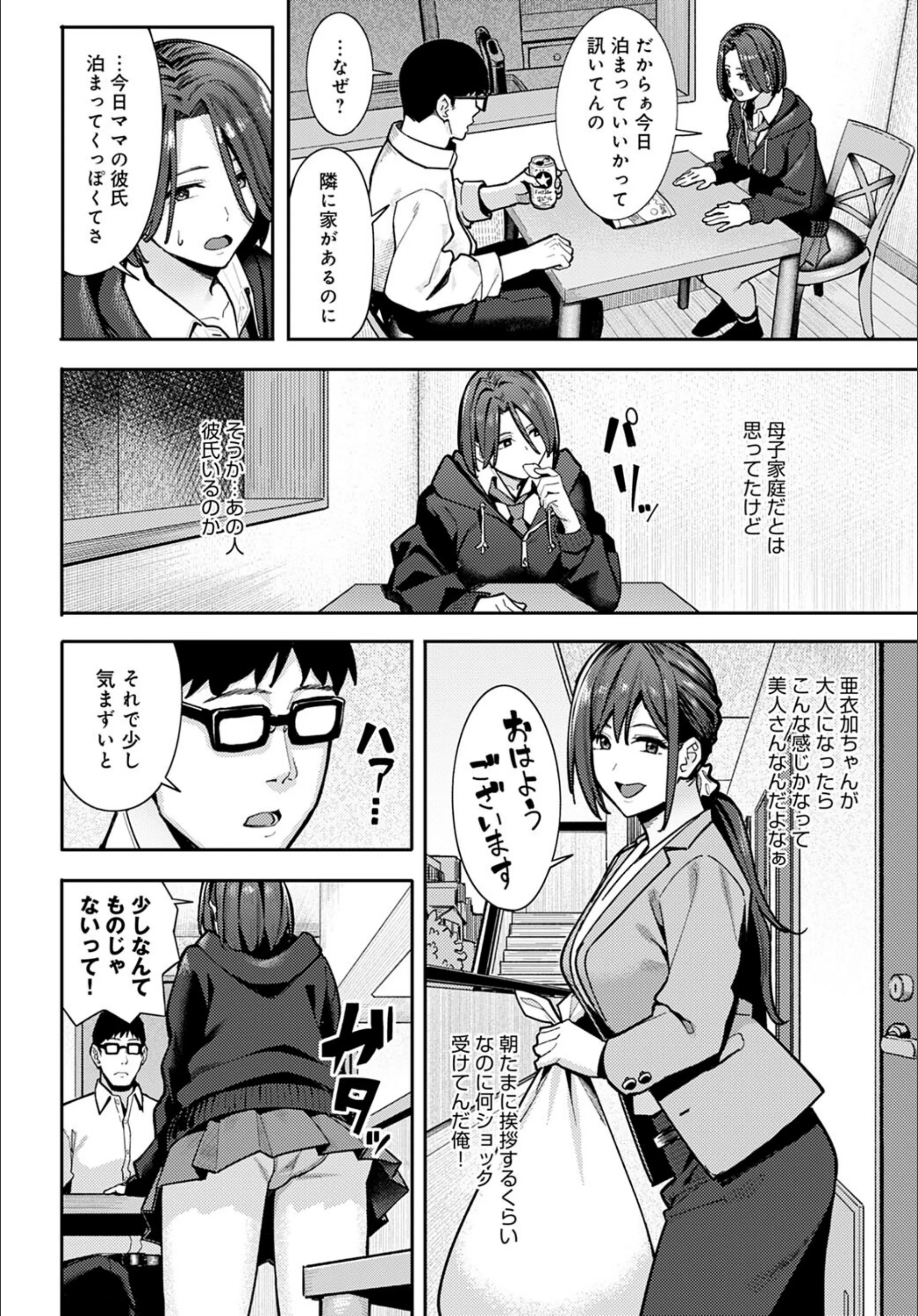 サンプル 8