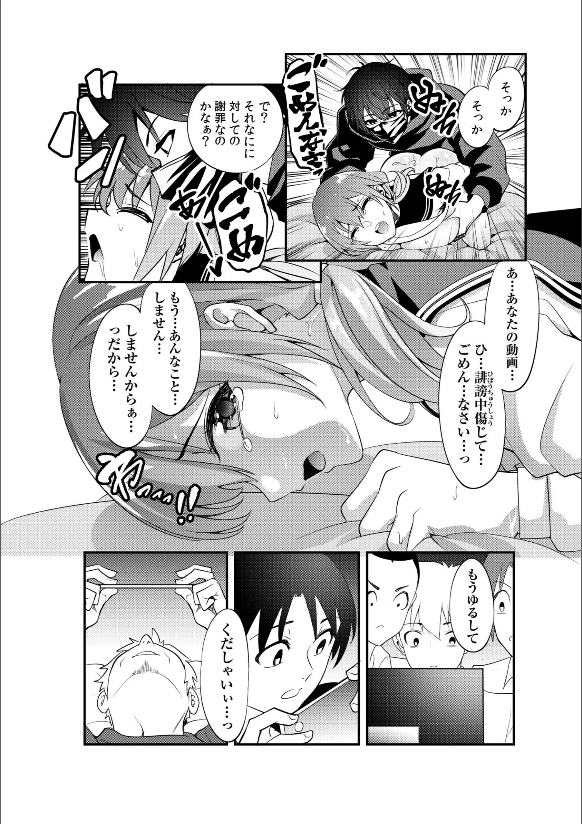サンプル 17