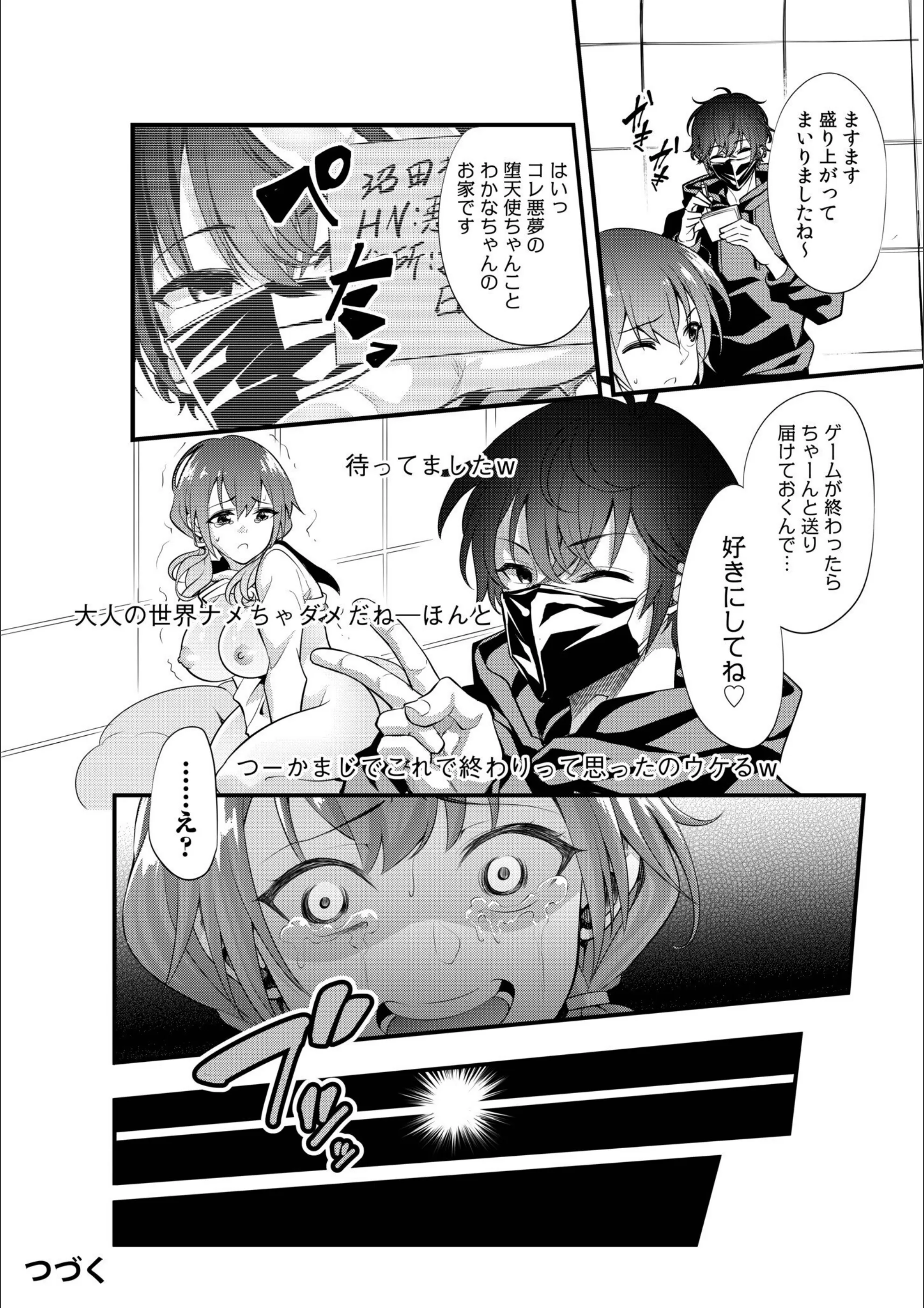 サンプル 19