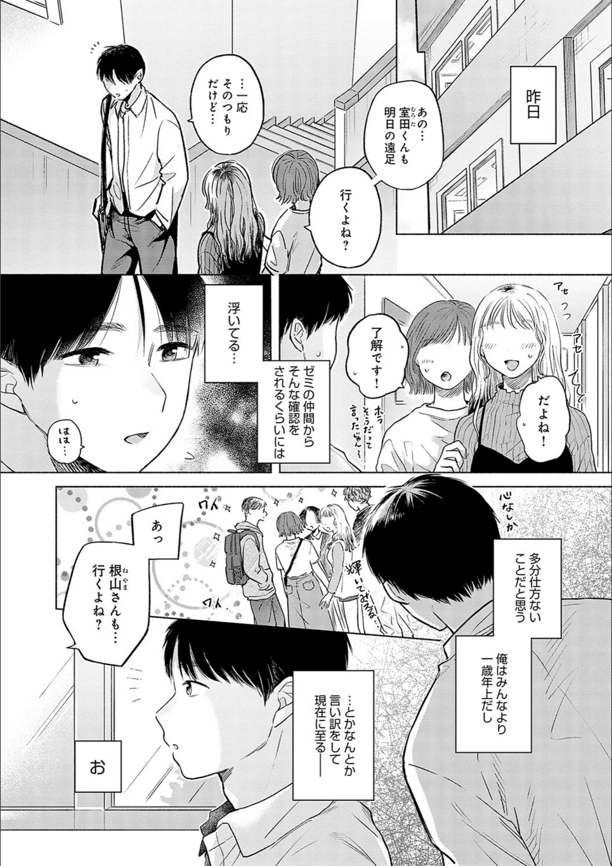 サンプル 3