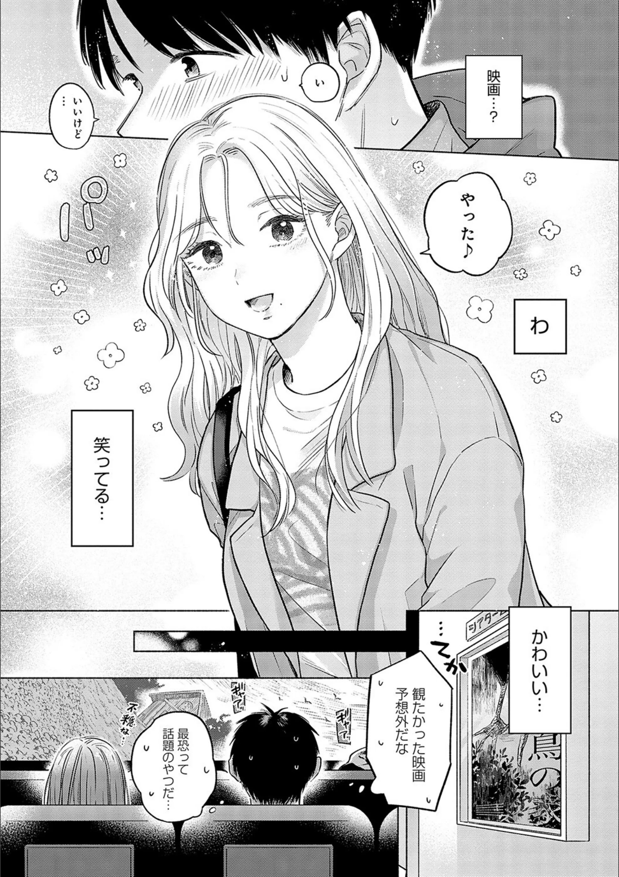 サンプル 6