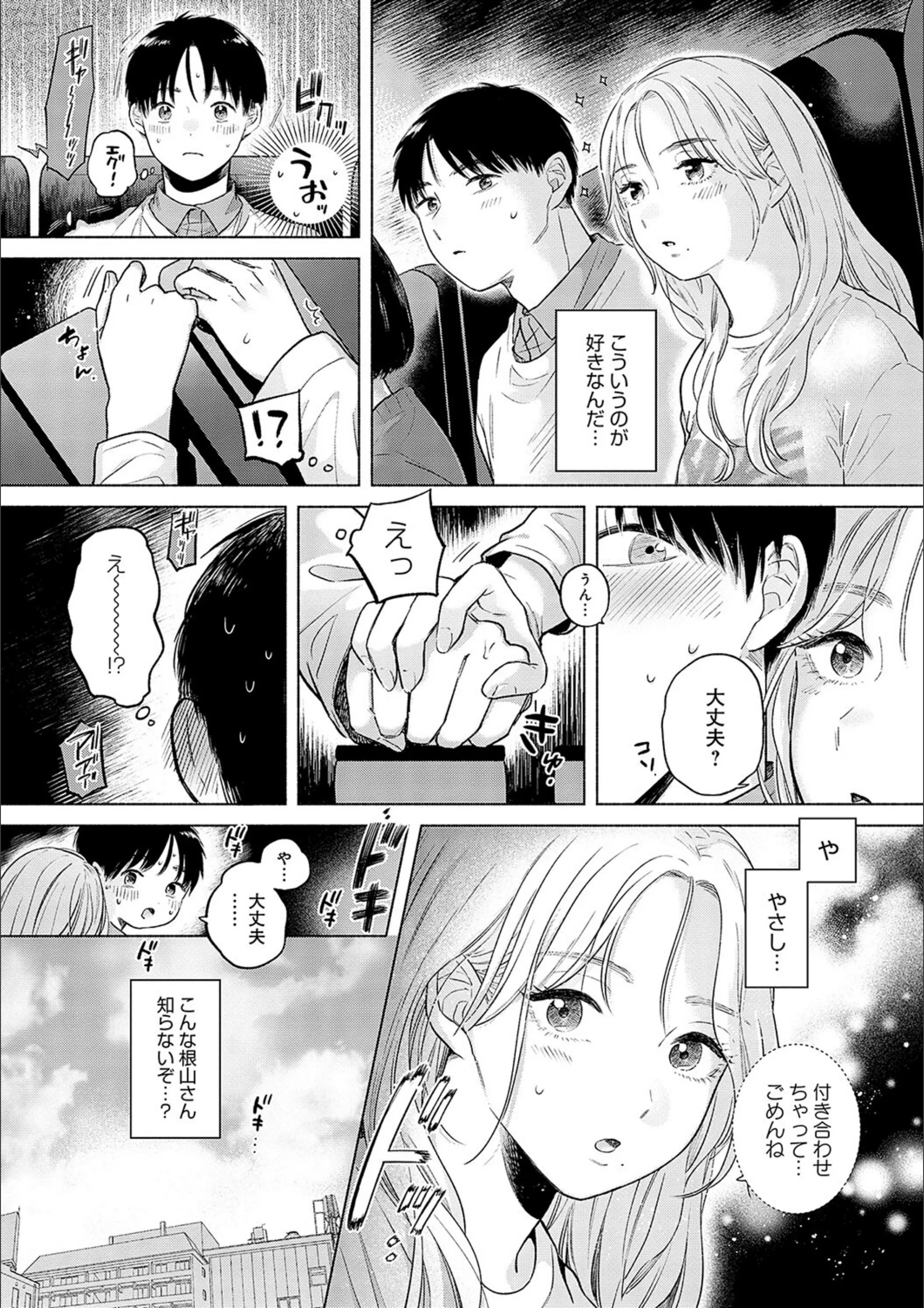サンプル 7