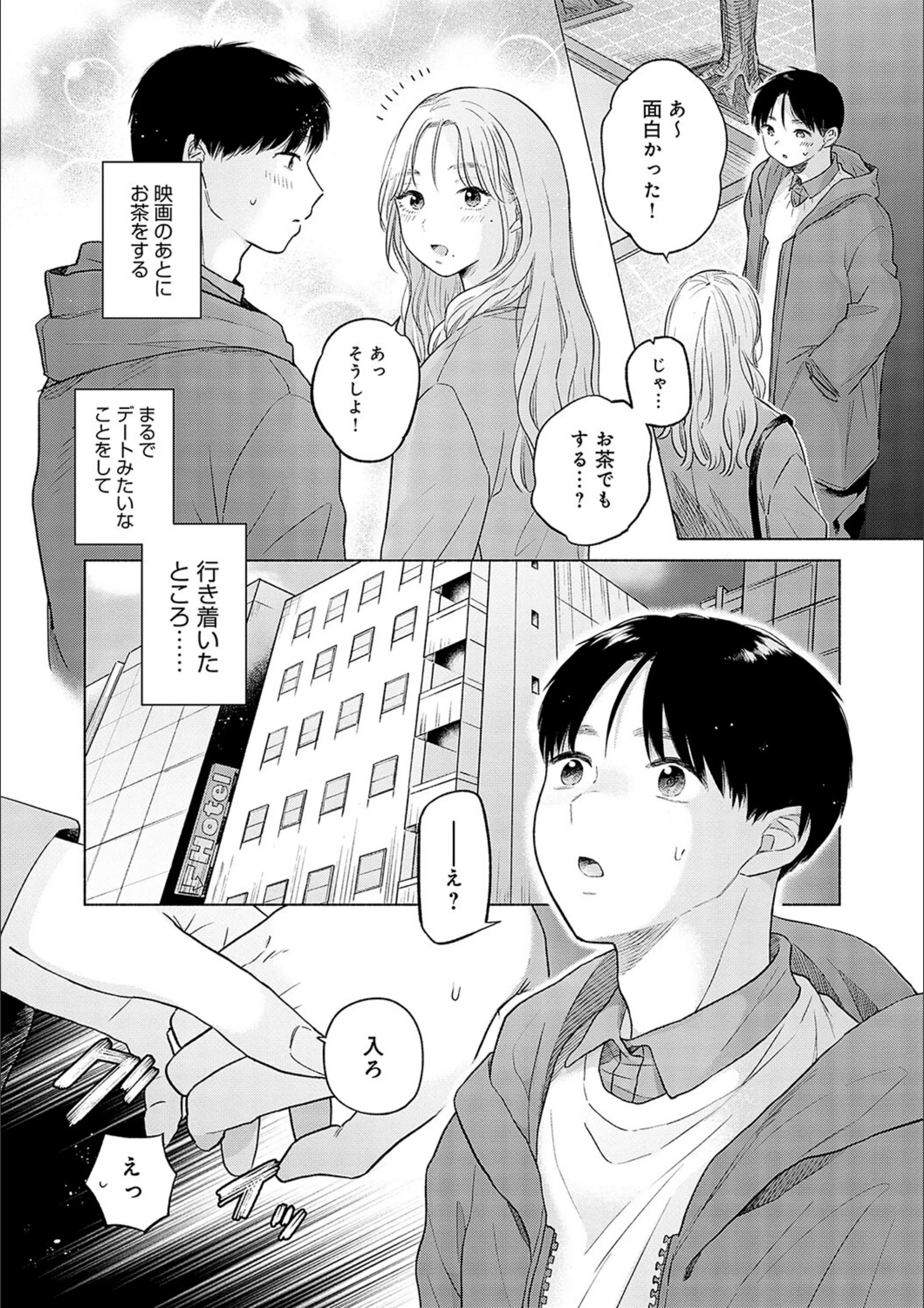 サンプル 8