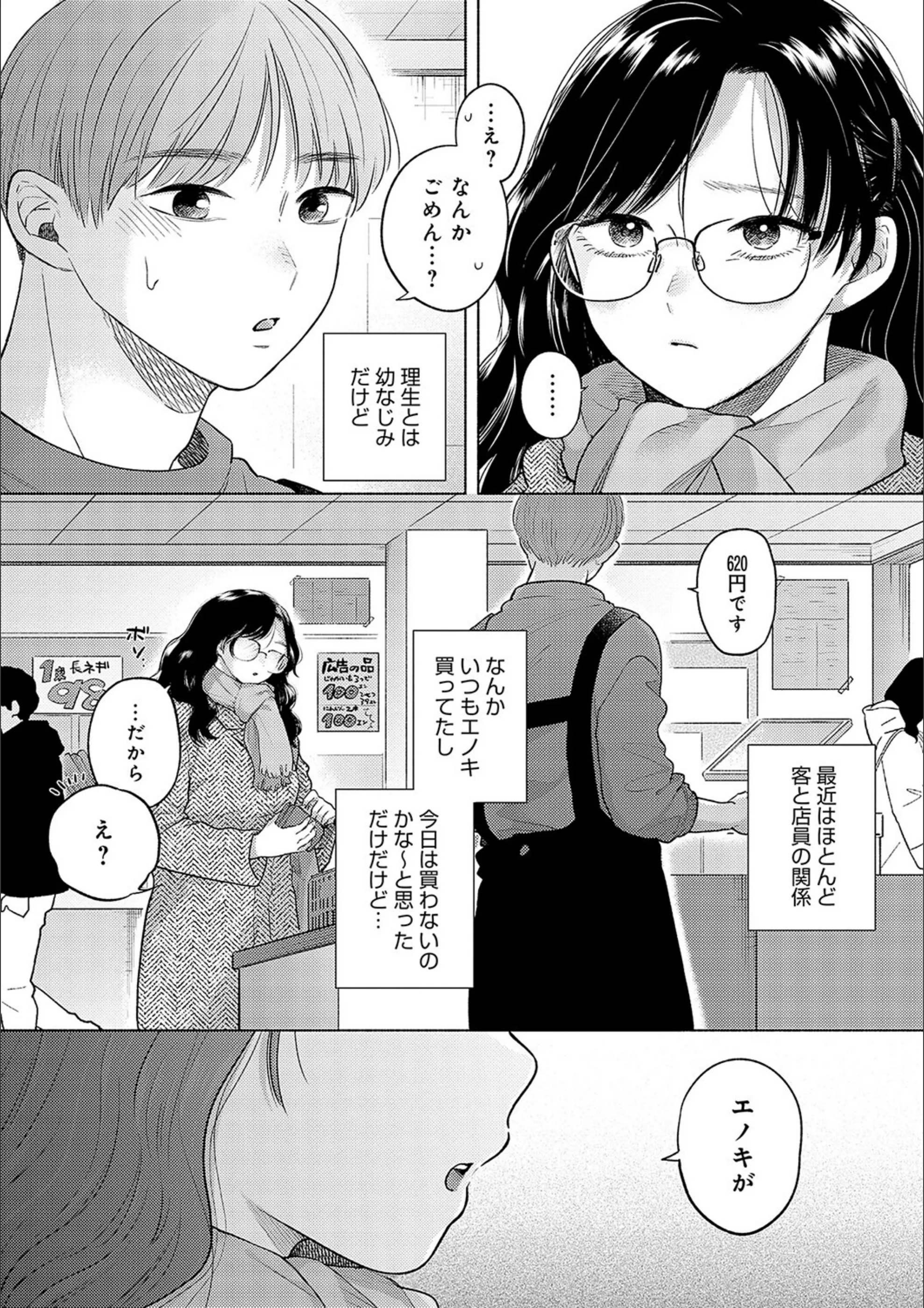 サンプル 11
