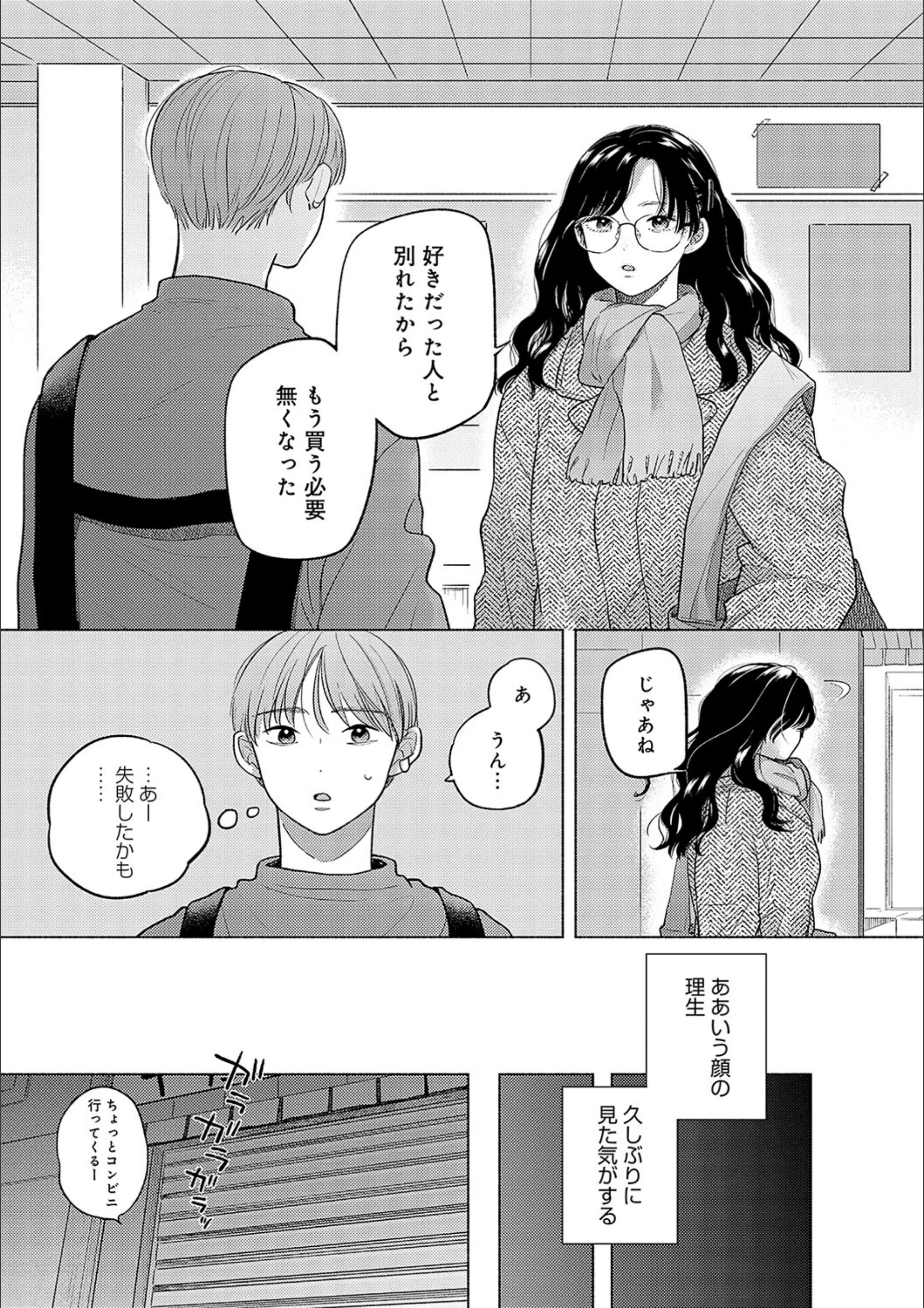 サンプル 12