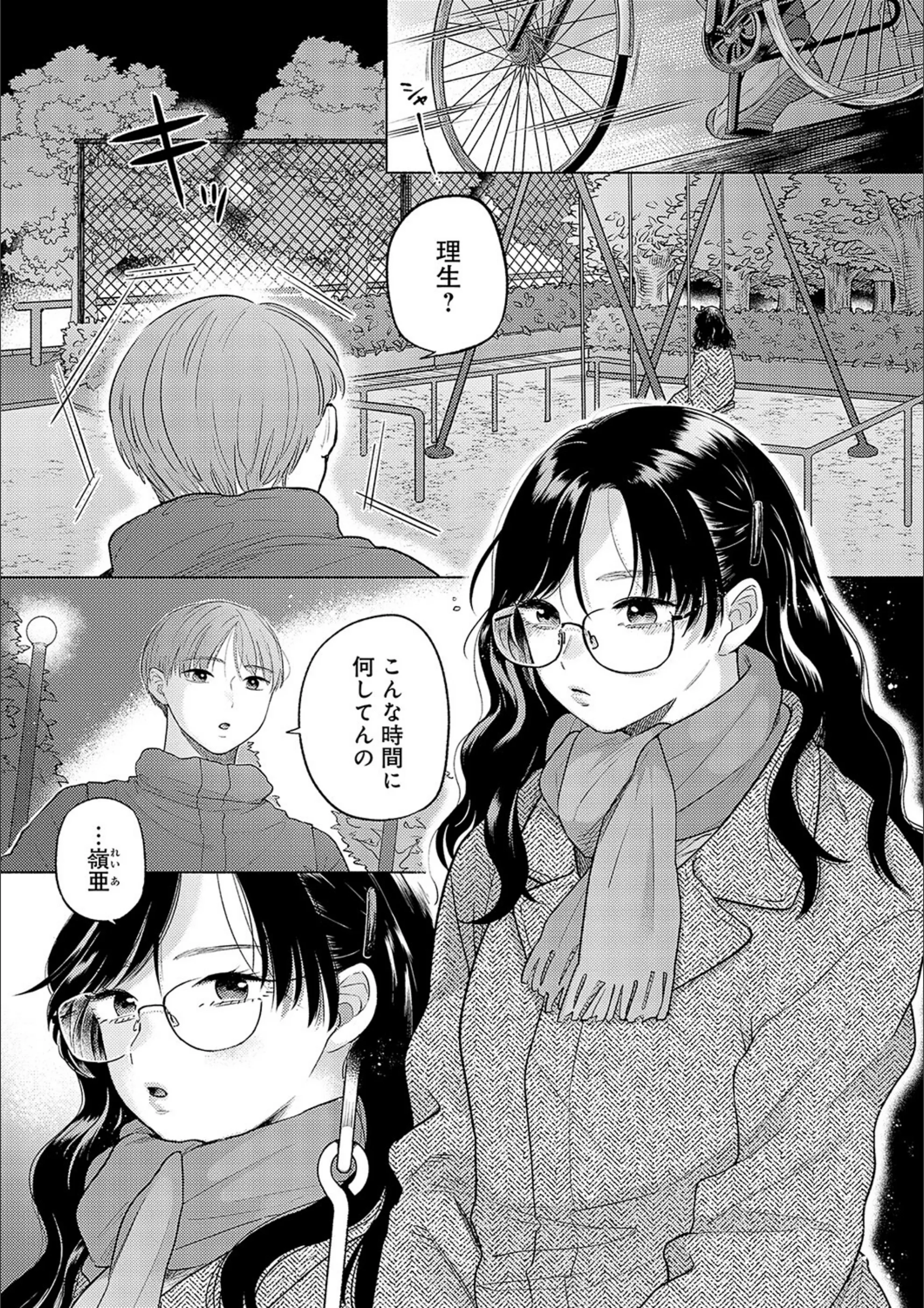 サンプル 13